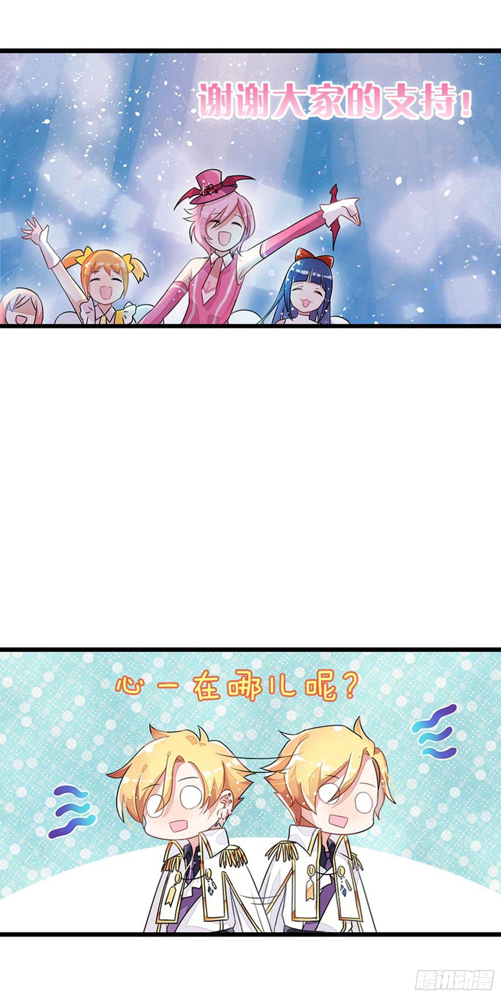 漂亮的皮囊与有趣的灵魂(1/2)-第11话