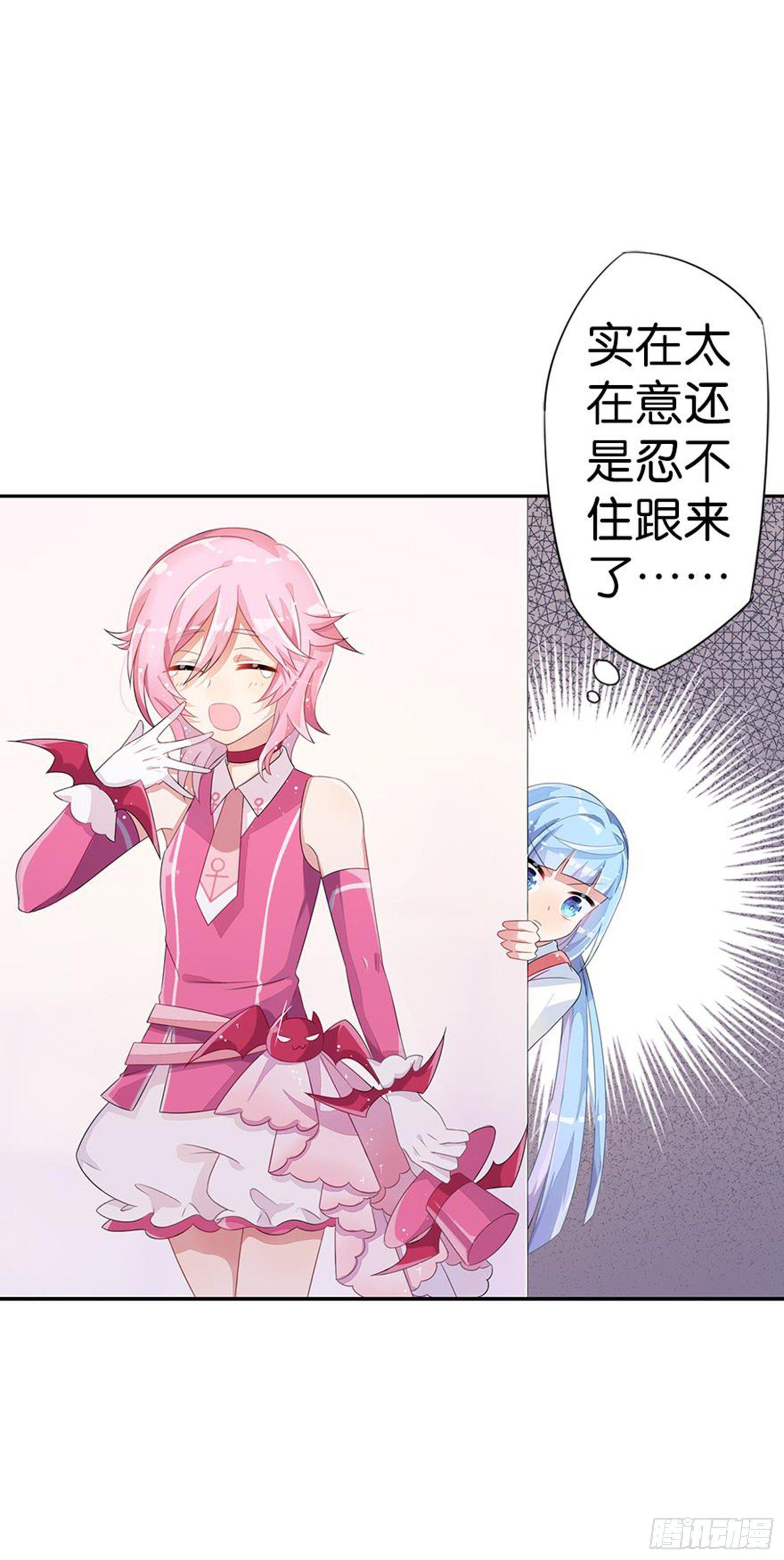 漂亮的皮囊与有趣的灵魂(1/2)-第11话