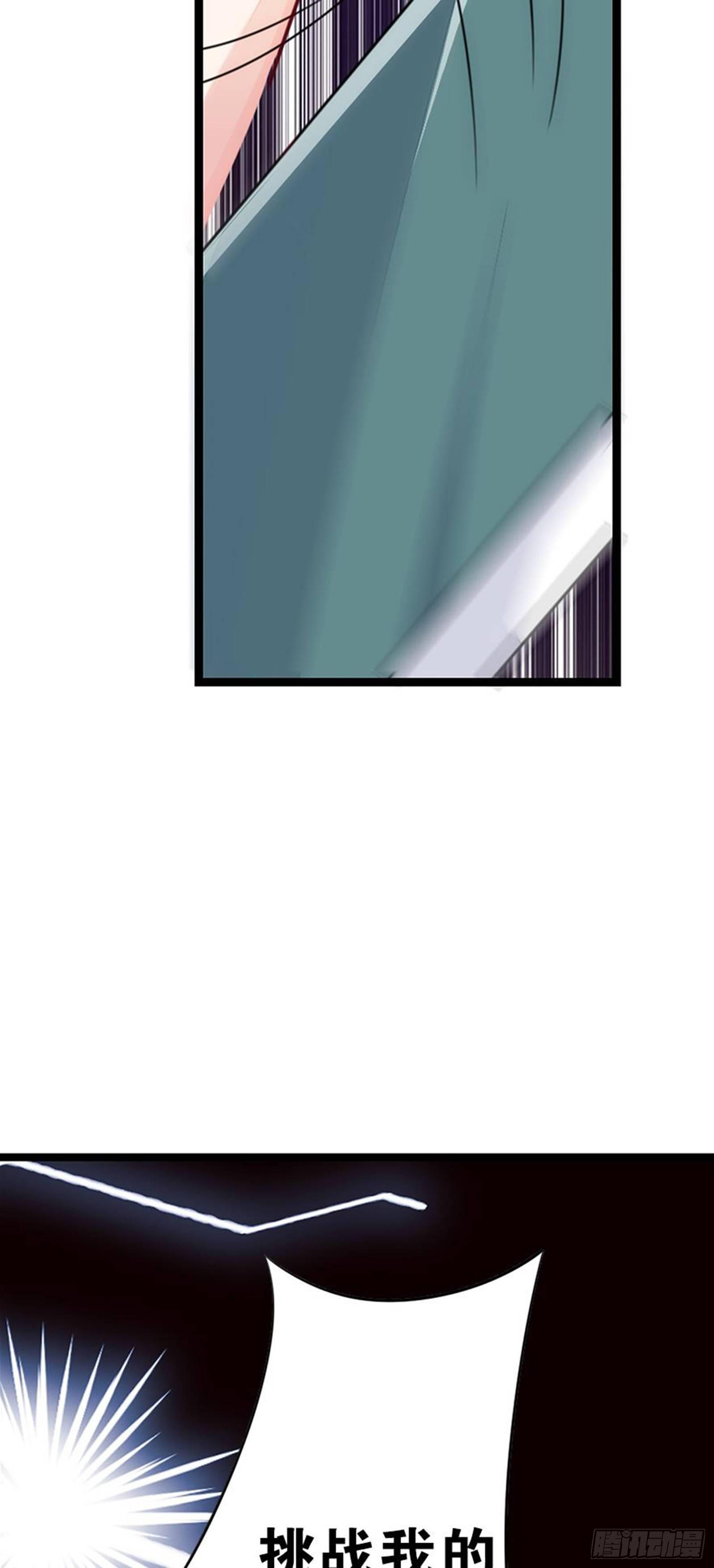 漂亮的皮囊与有趣的灵魂(1/2)-第11话