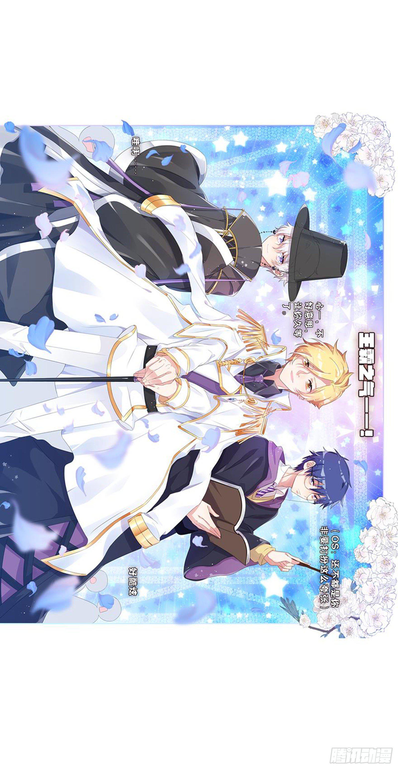 漂亮的皮囊与有趣的灵魂(1/2)-第11话