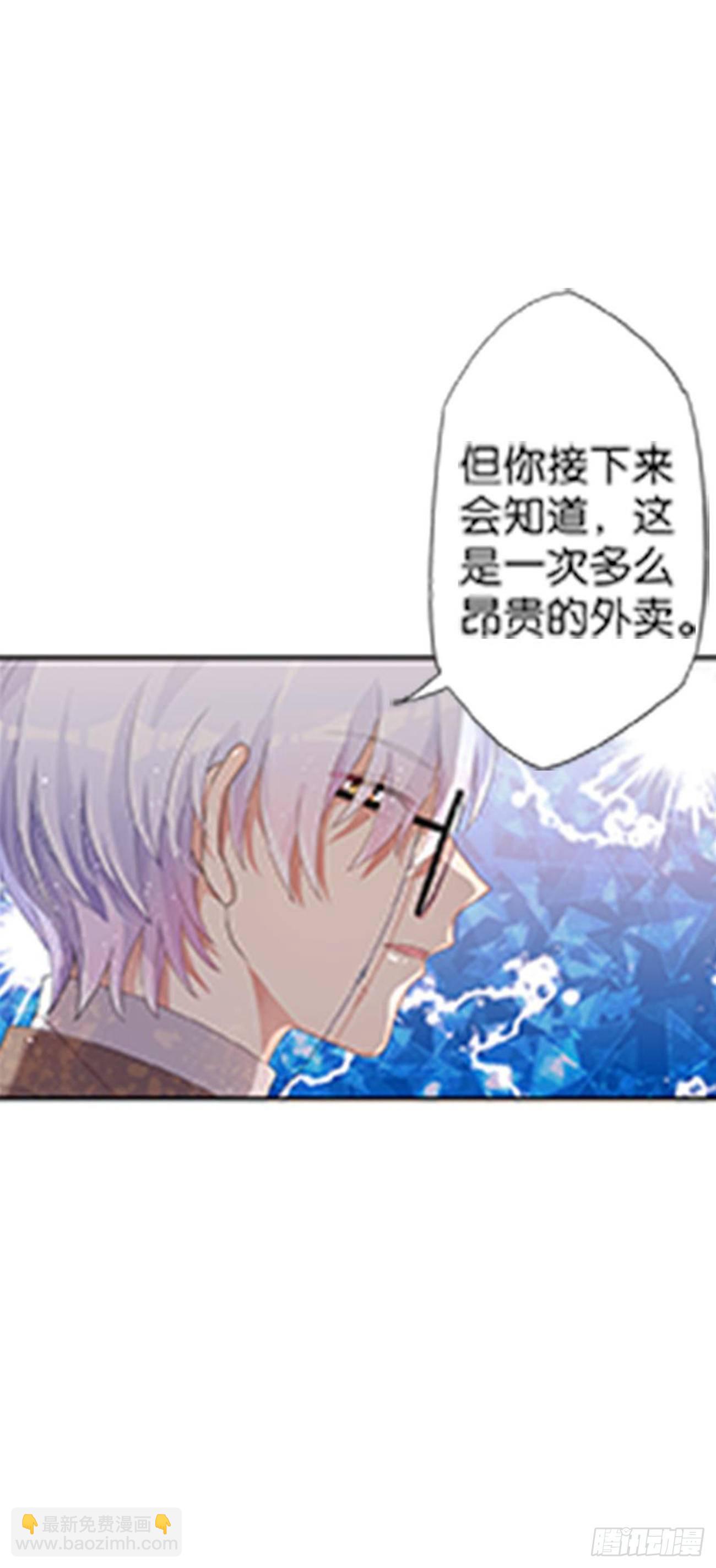 为校规而战(1/2)-第13话