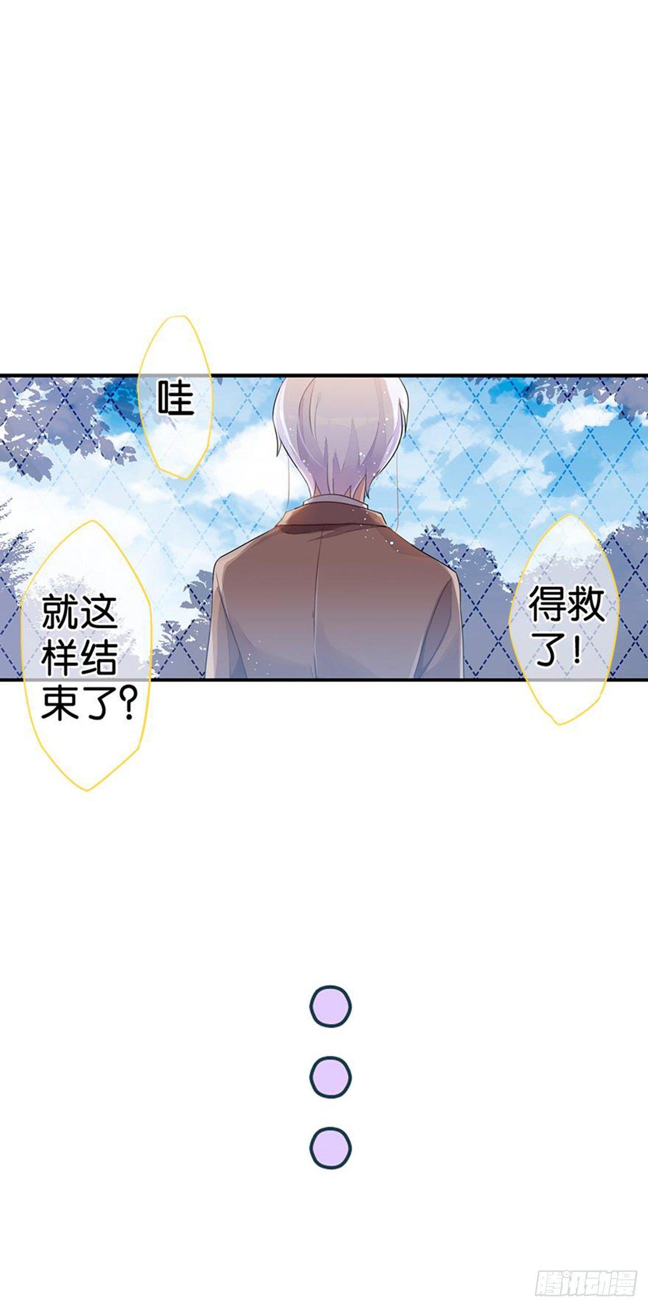 为校规而战(1/2)-第13话