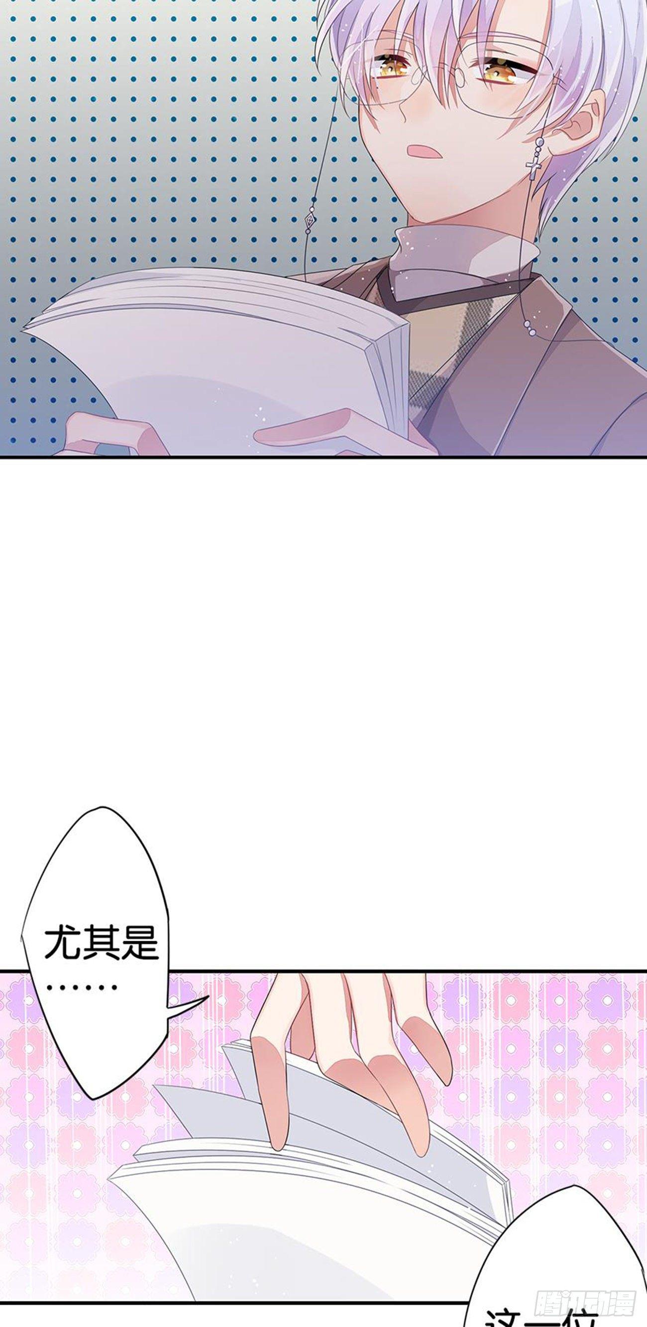 为校规而战(1/2)-第13话