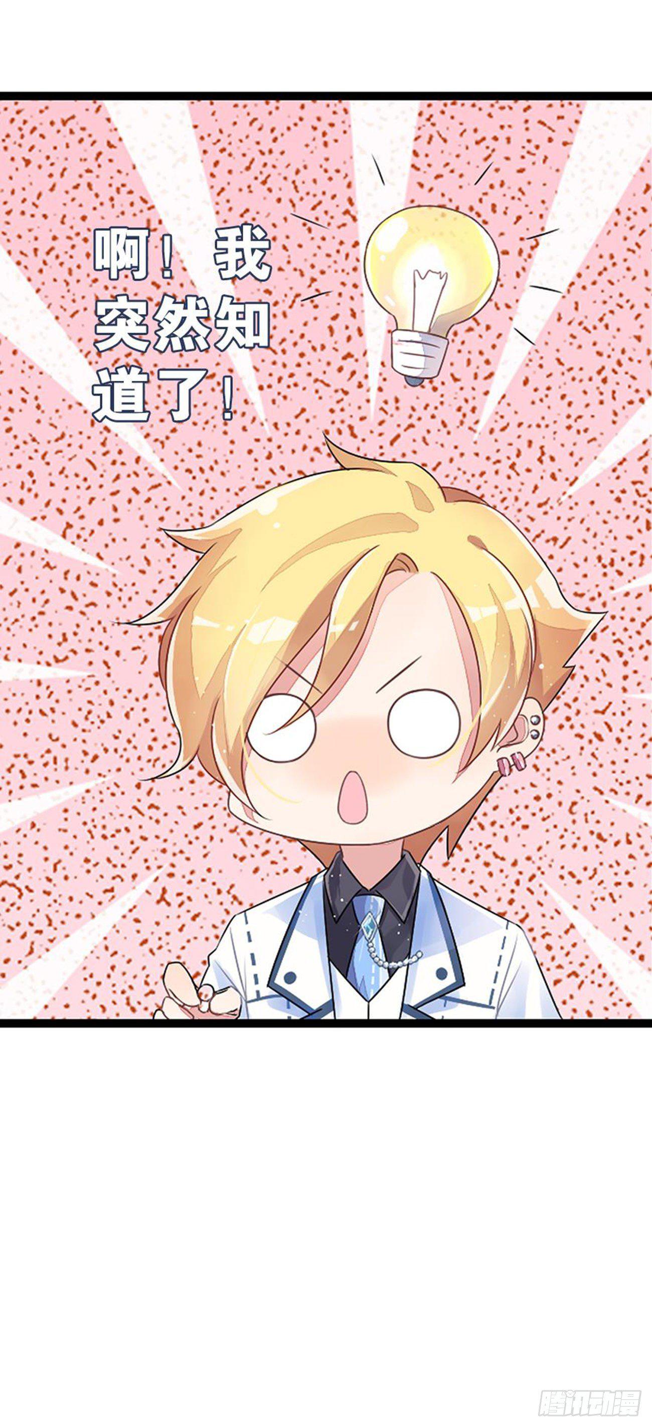 为校规而战(1/2)-第13话