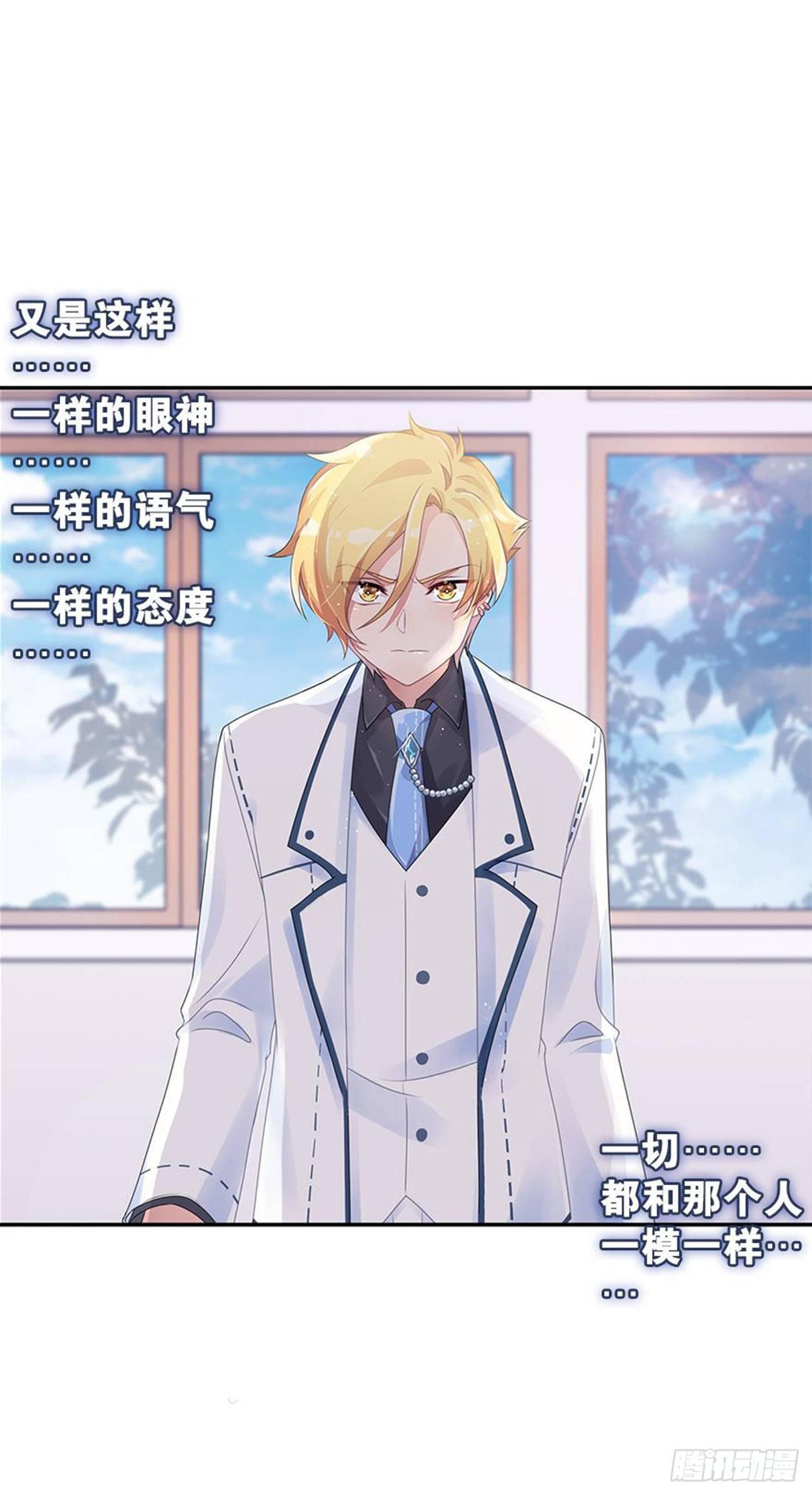 为校规而战(1/2)-第13话