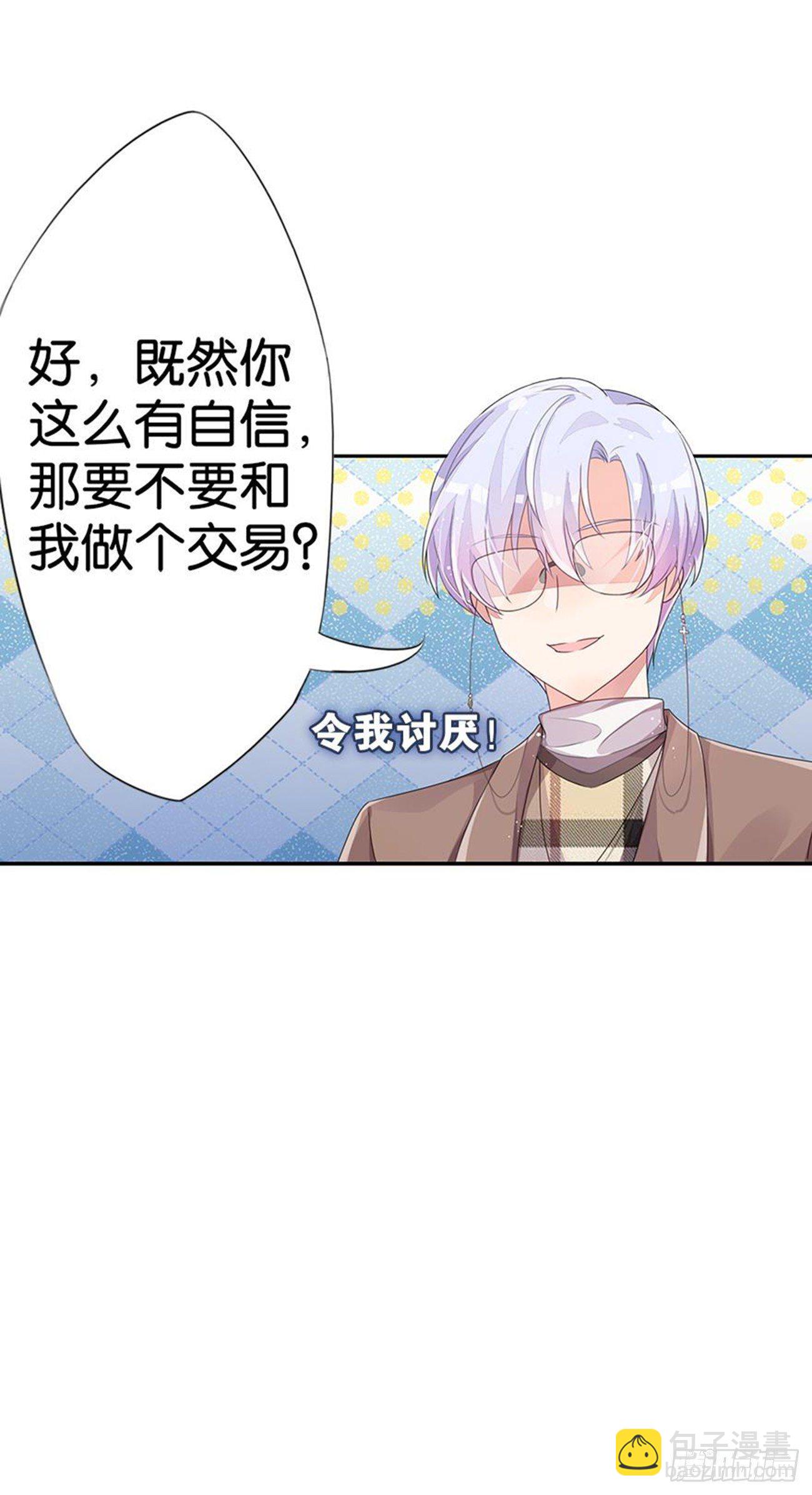 为校规而战(1/2)-第13话