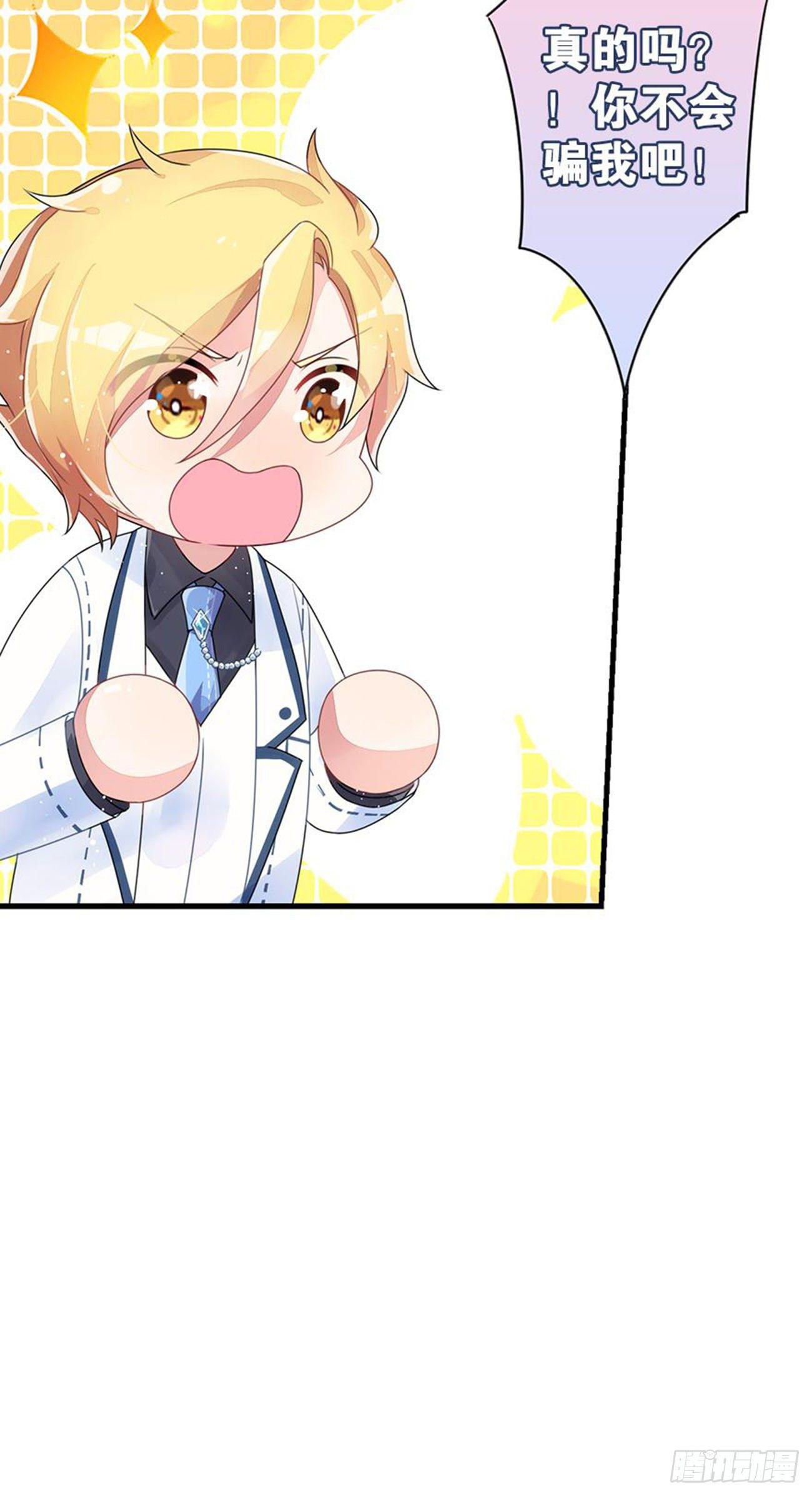 为校规而战(1/2)-第13话