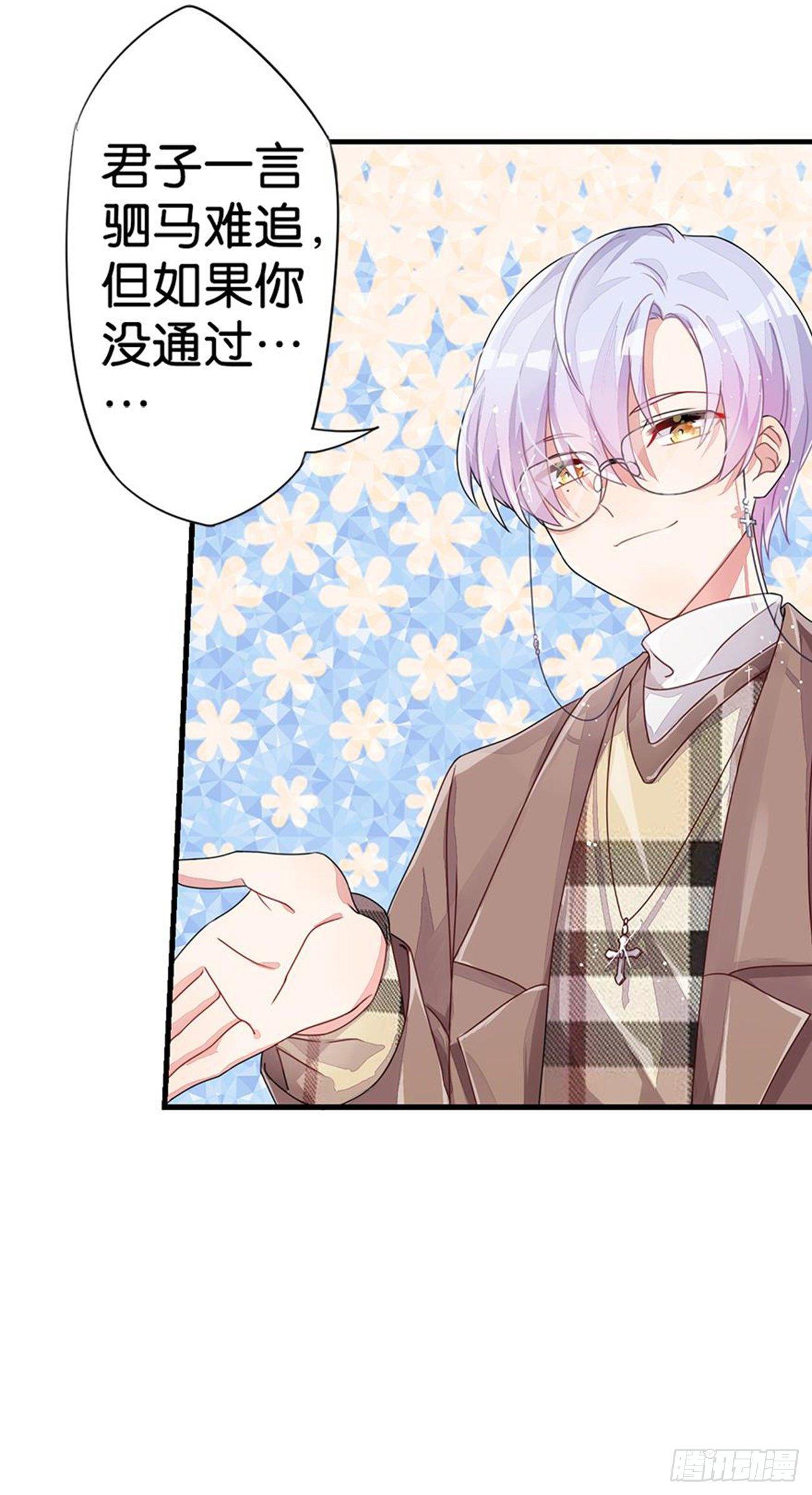 为校规而战(1/2)-第13话