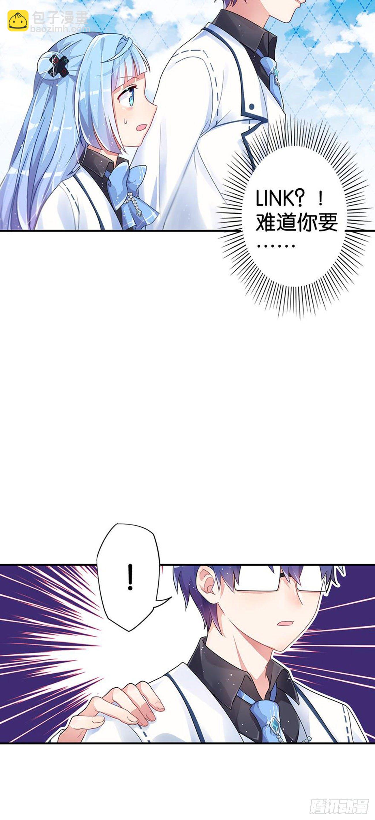 为校规而战(1/2)-第13话