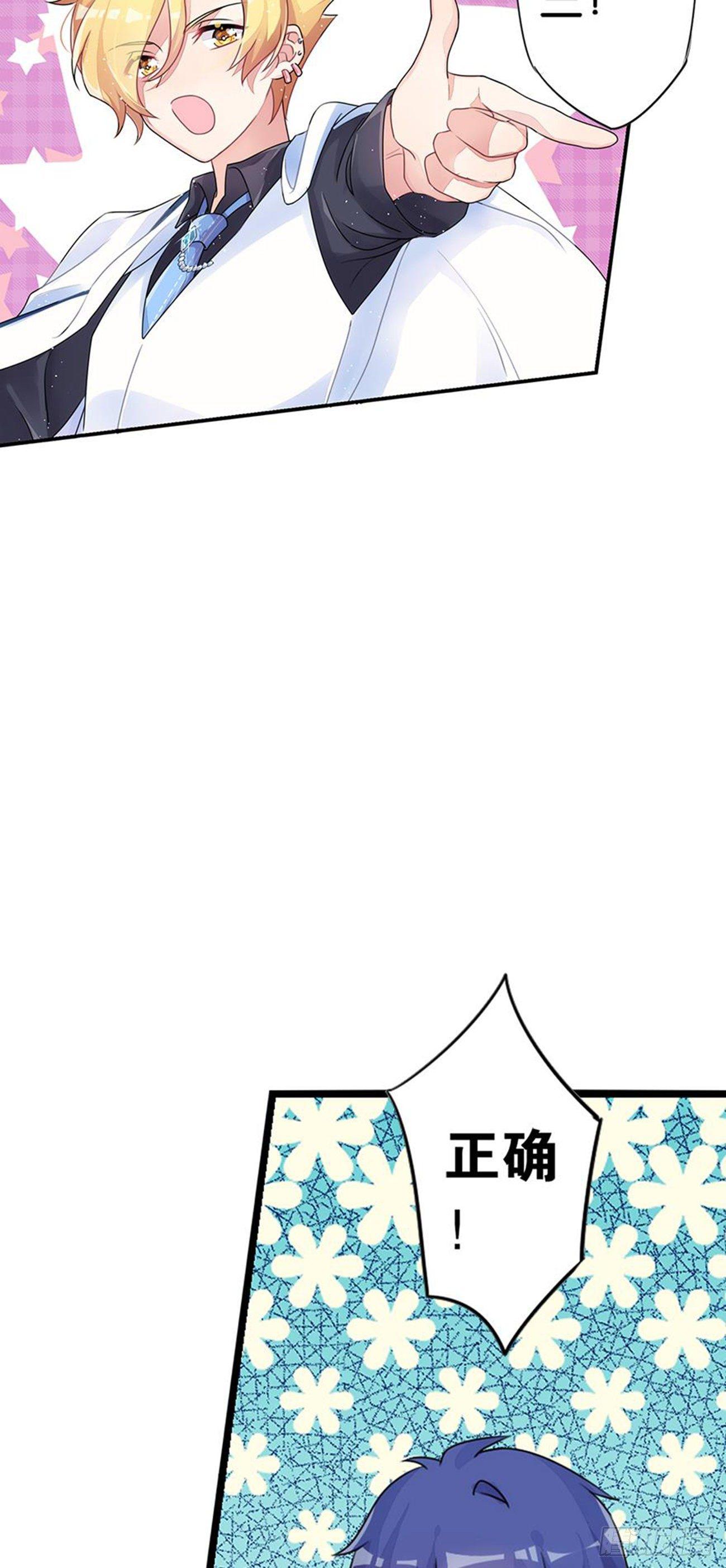 为校规而战(1/2)-第13话