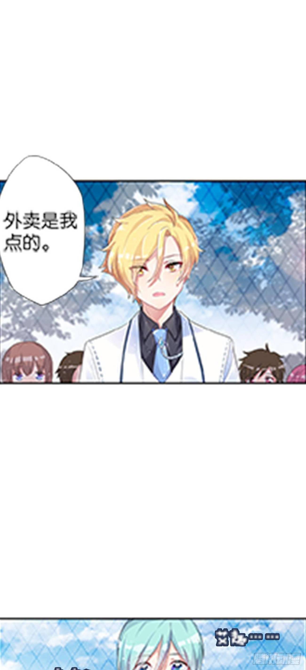 为校规而战(1/2)-第13话