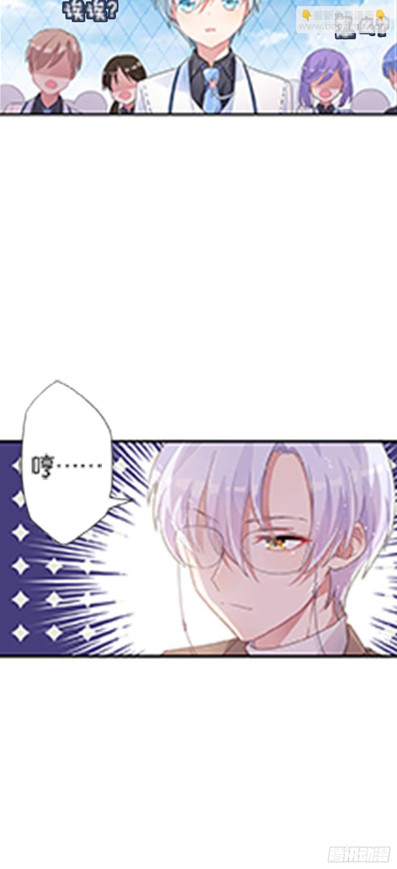 为校规而战(1/2)-第13话