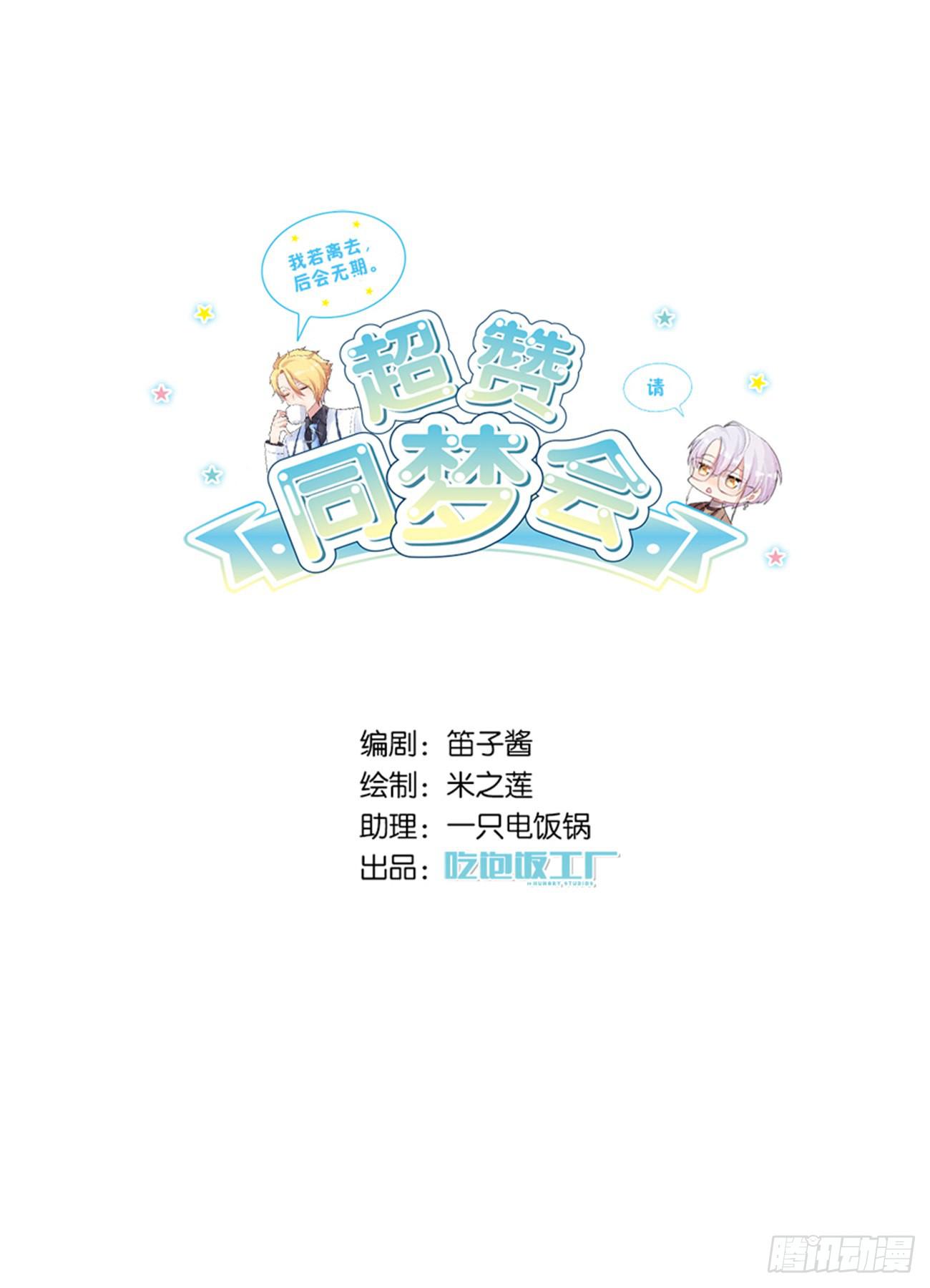 你竟然是这样的王祖贤(1/2)-第15话