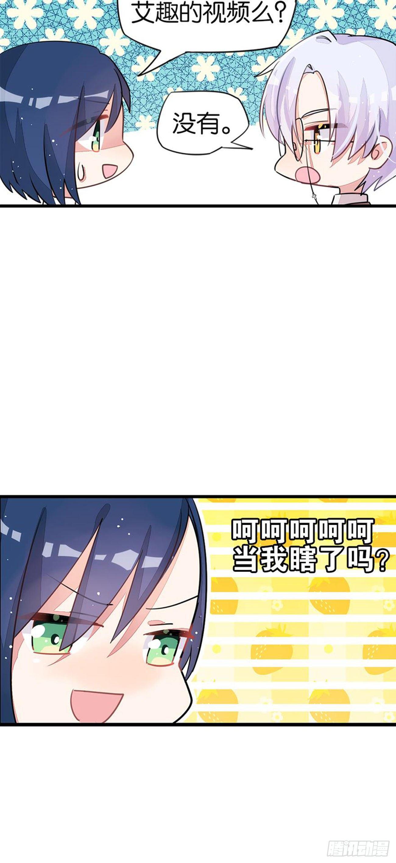 你竟然是这样的王祖贤(1/2)-第15话