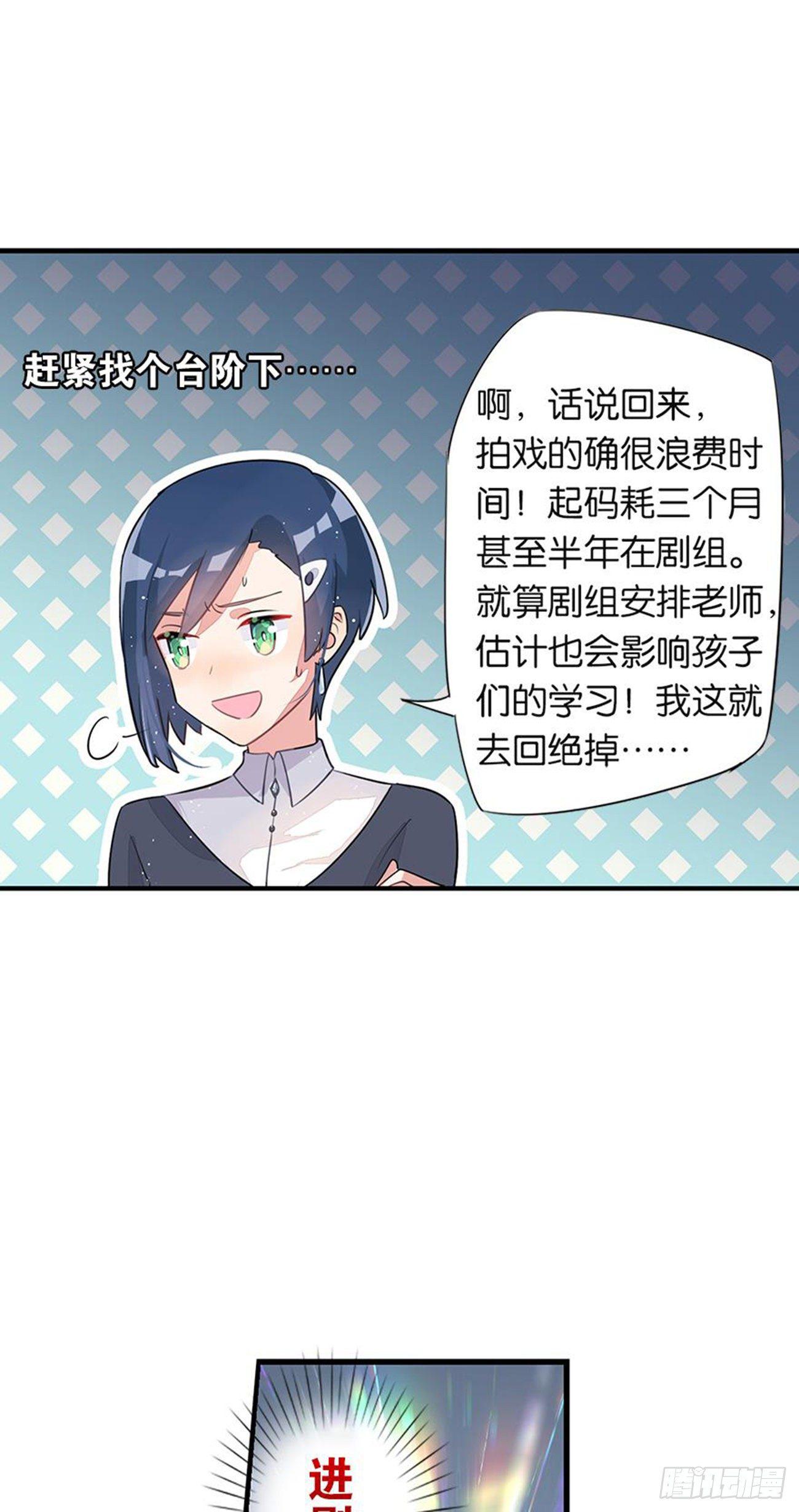 你竟然是这样的王祖贤(1/2)-第15话