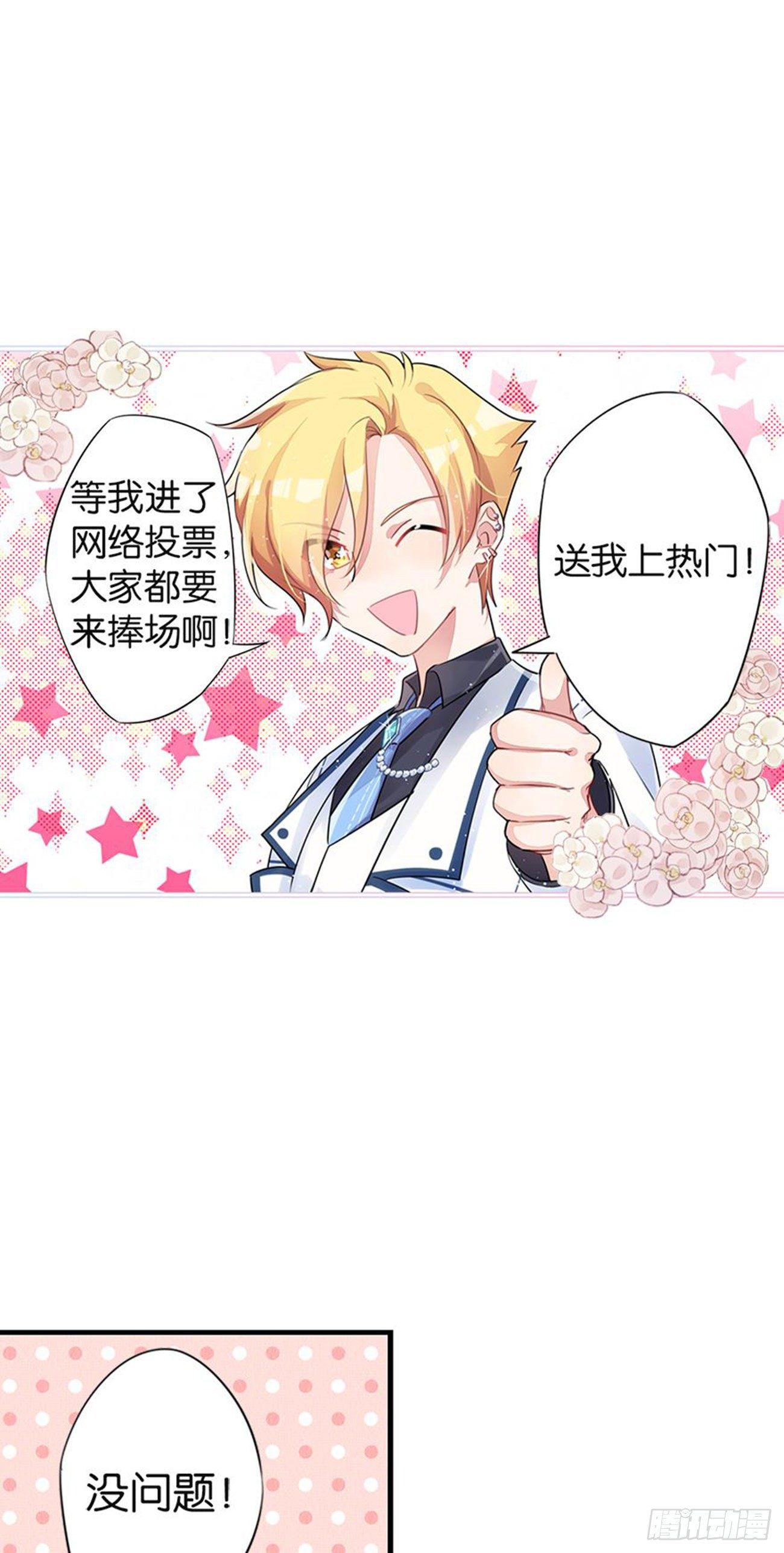 你竟然是这样的王祖贤(1/2)-第15话