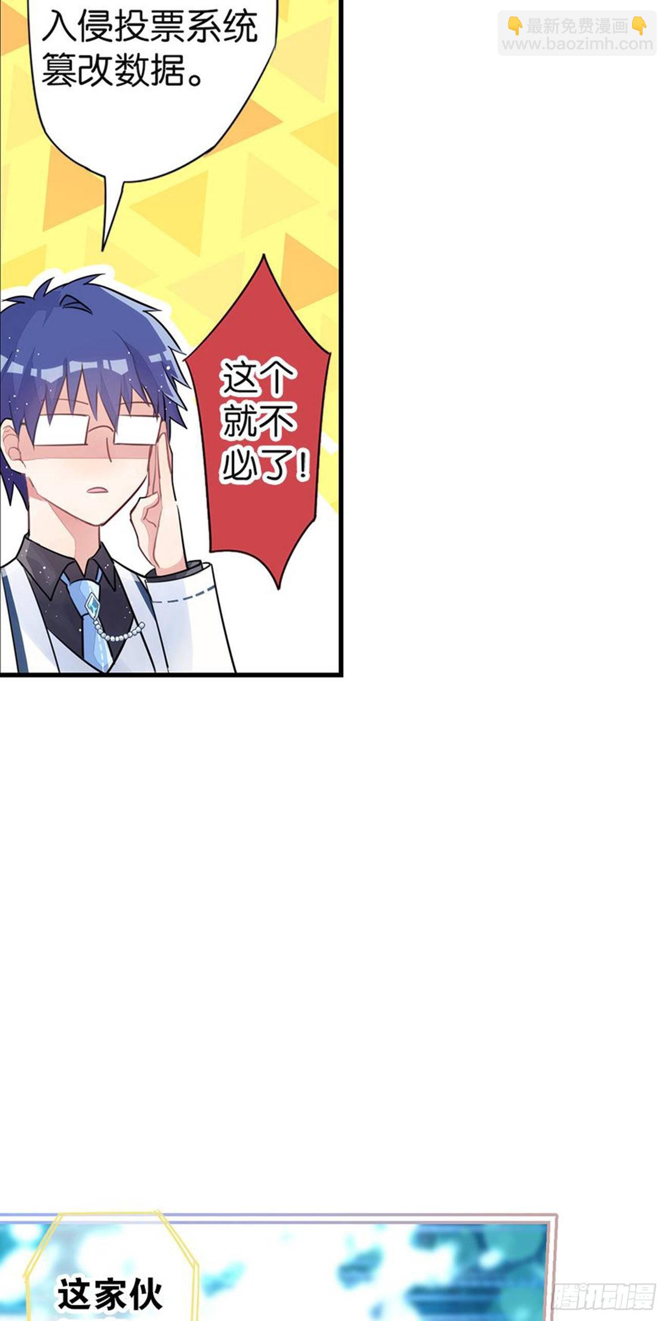 你竟然是这样的王祖贤(1/2)-第15话