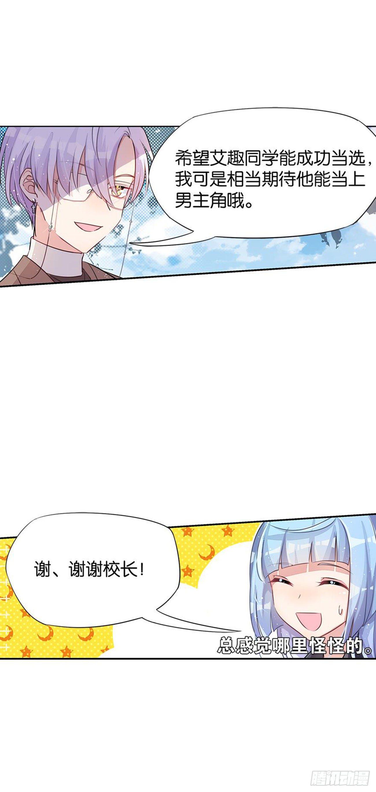 你竟然是这样的王祖贤(1/2)-第15话