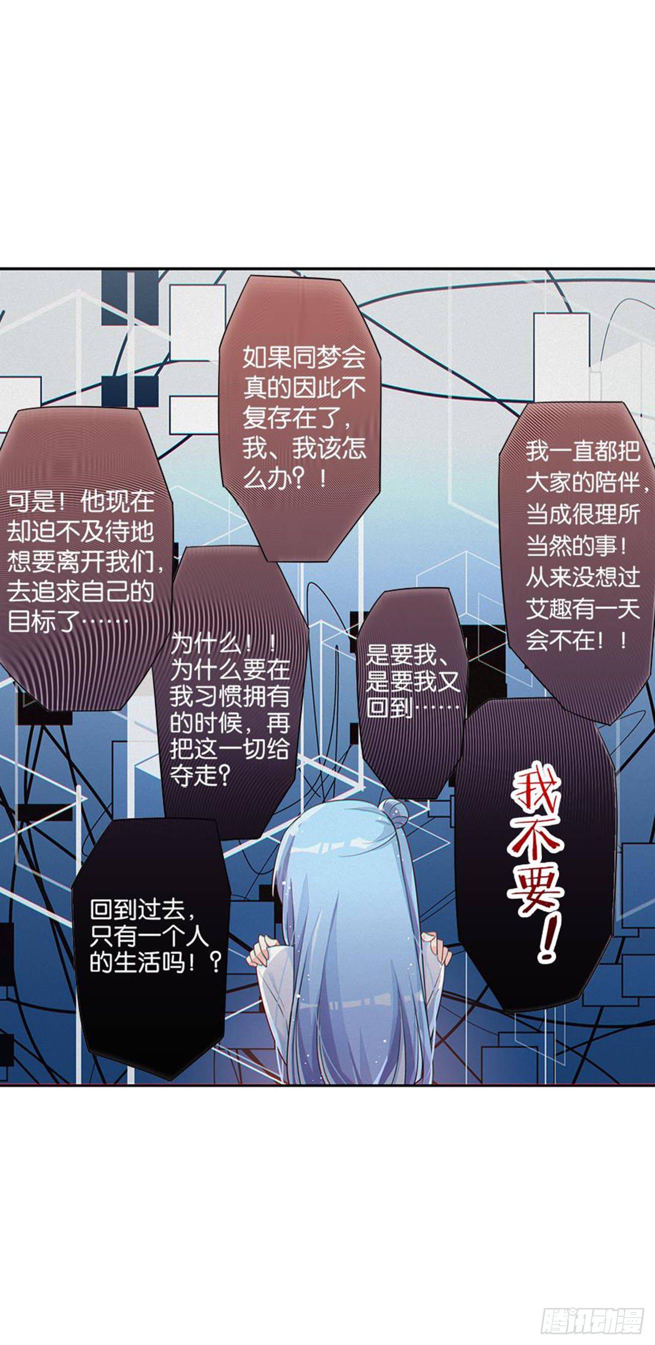 你竟然是这样的王祖贤(1/2)-第15话