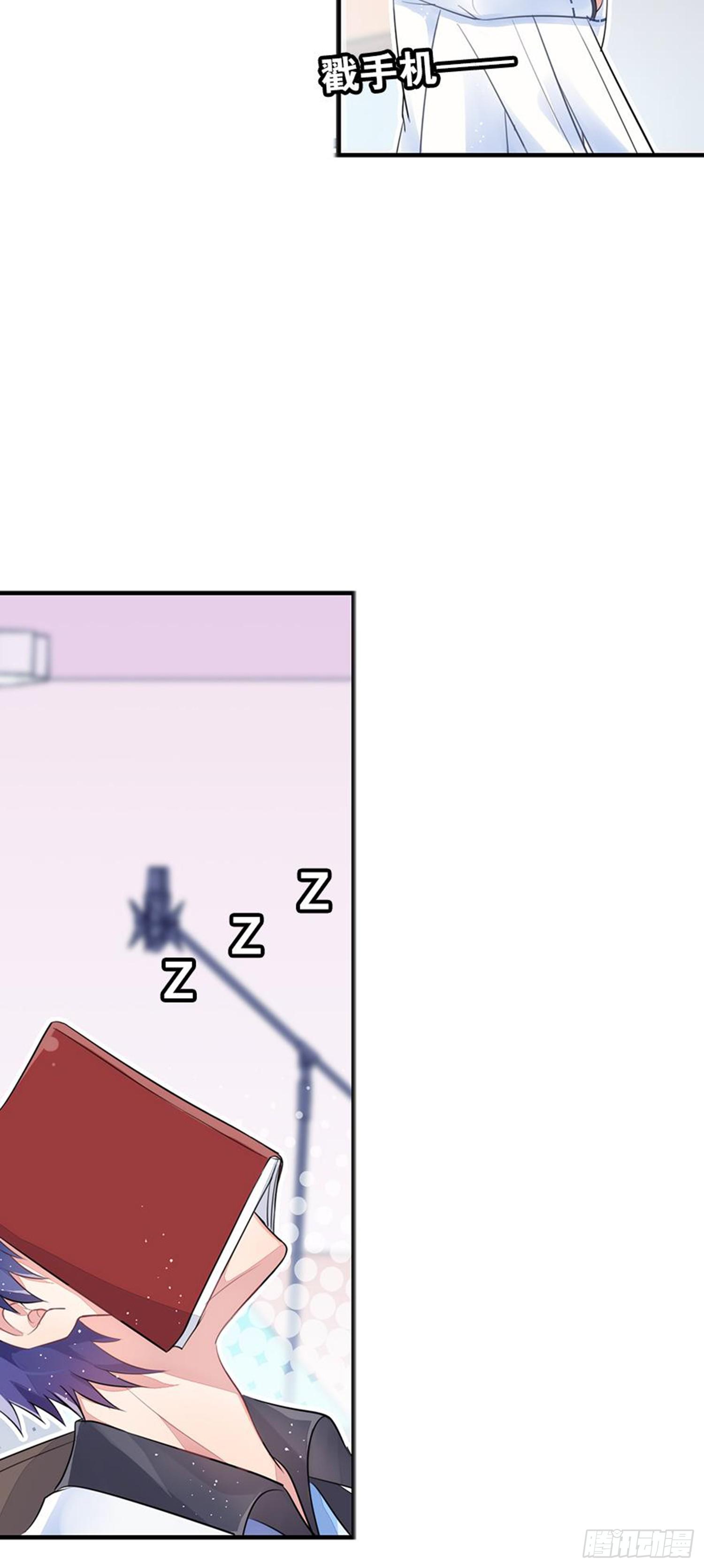 超赞同梦会 - 就算你离开了 - 4