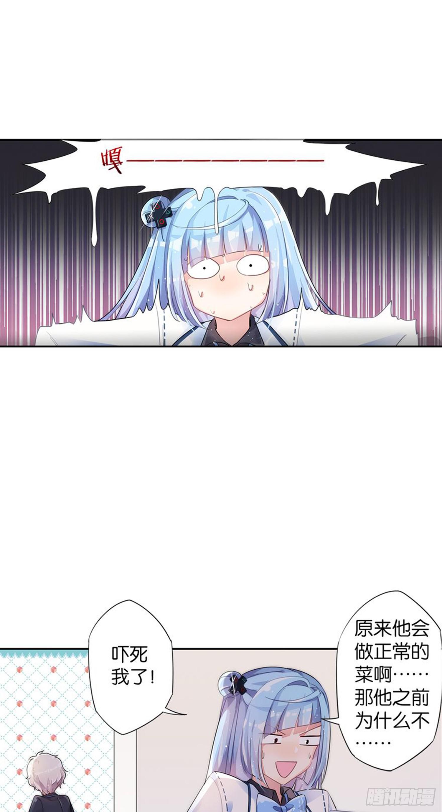 超赞同梦会 - 就算你离开了 - 1