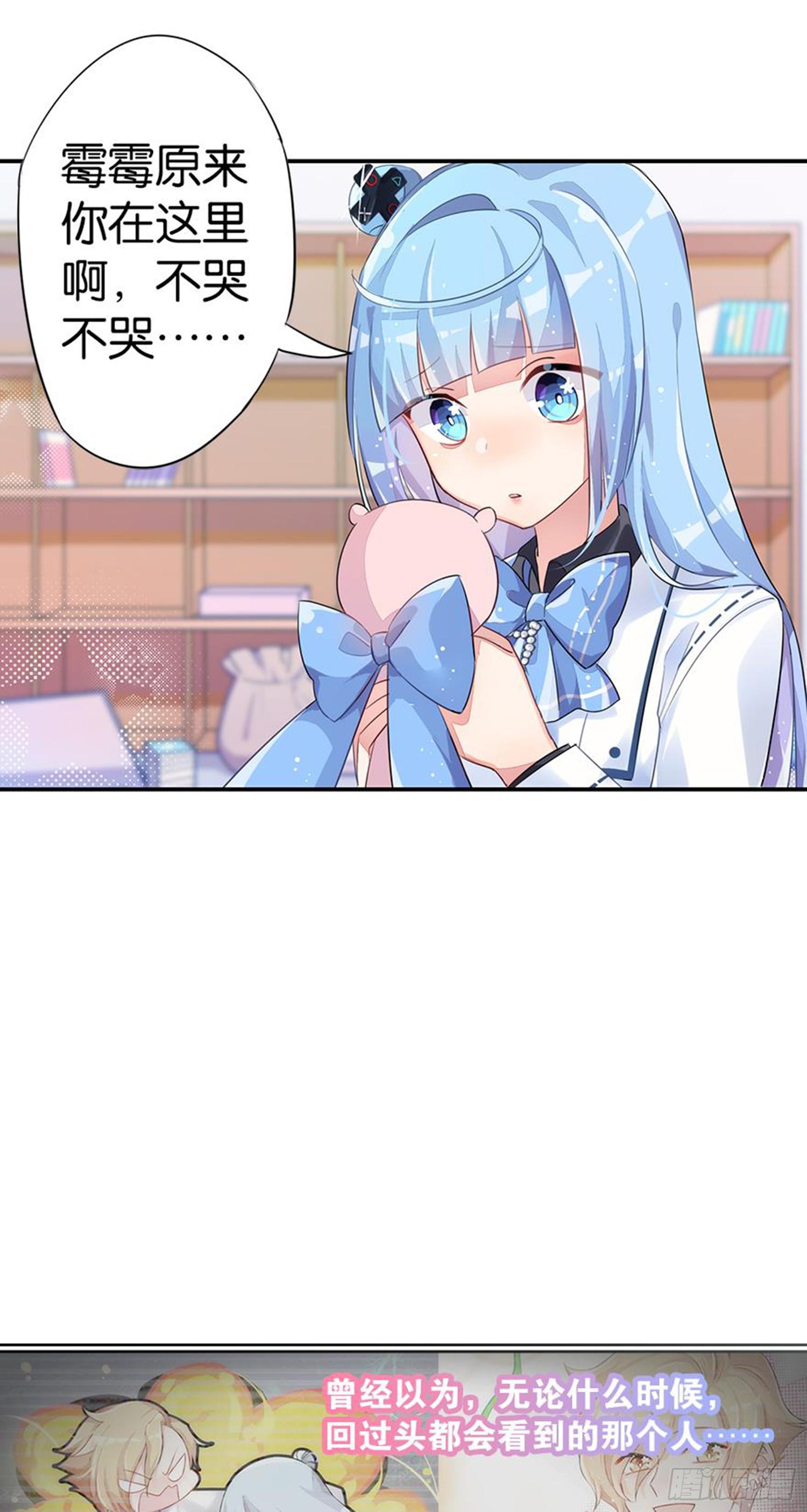 超赞同梦会 - 就算你离开了 - 3