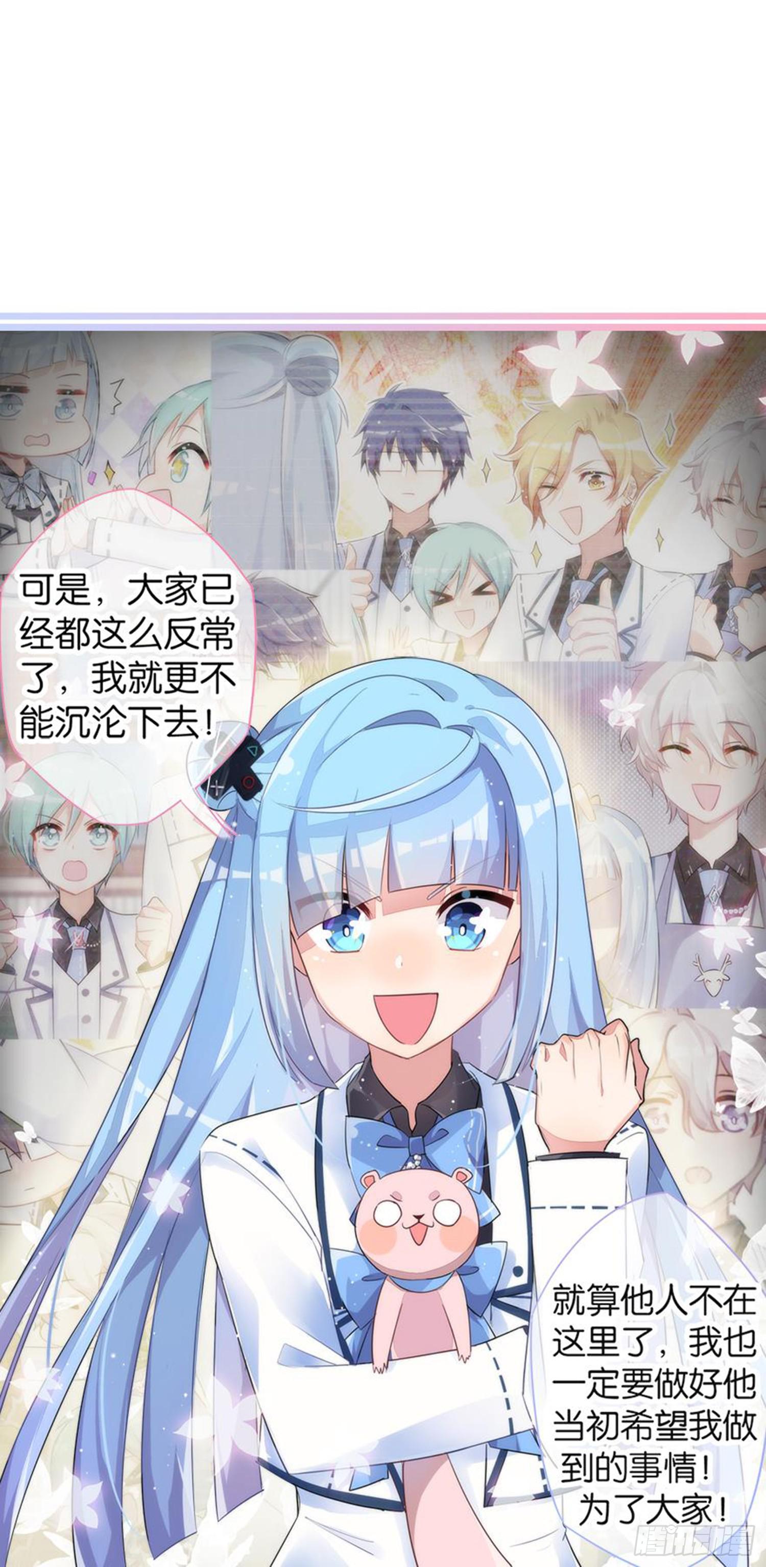 超赞同梦会 - 就算你离开了 - 5