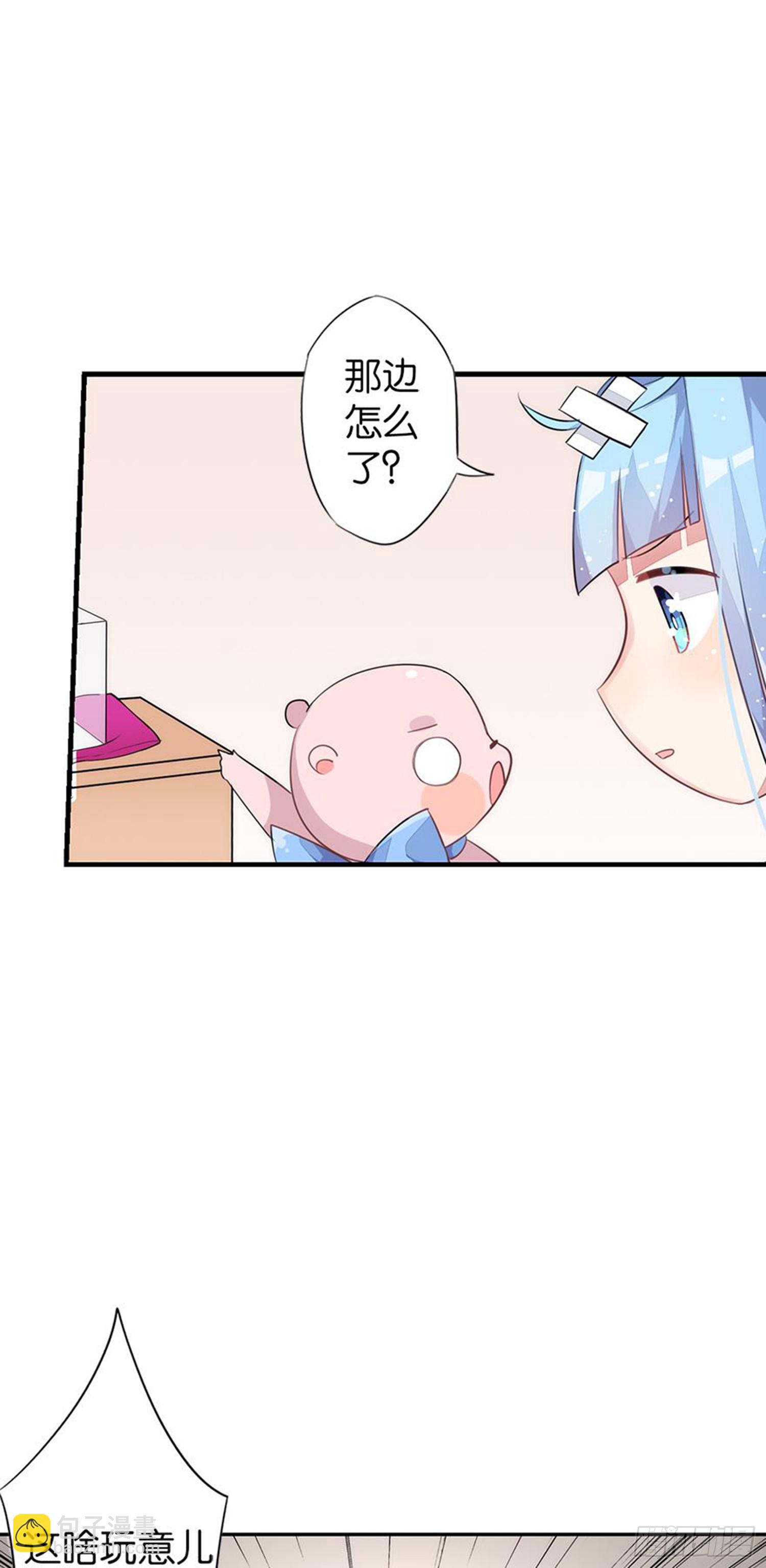 超赞同梦会 - 就算你离开了 - 7