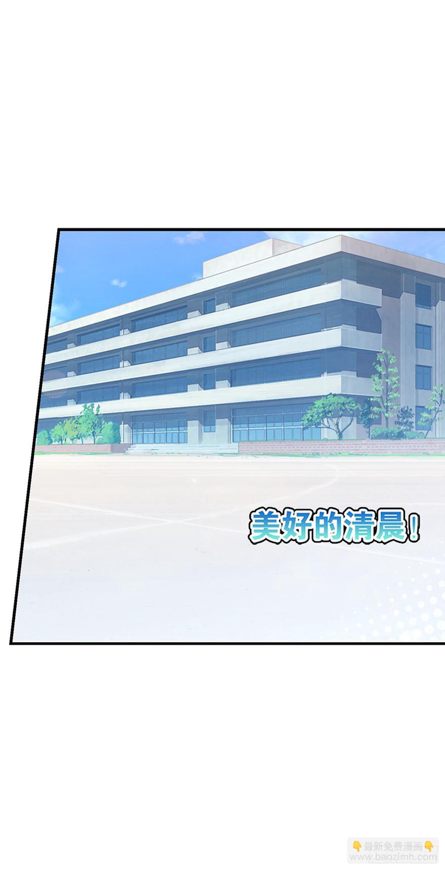 超赞同梦会 - 就算你离开了 - 4