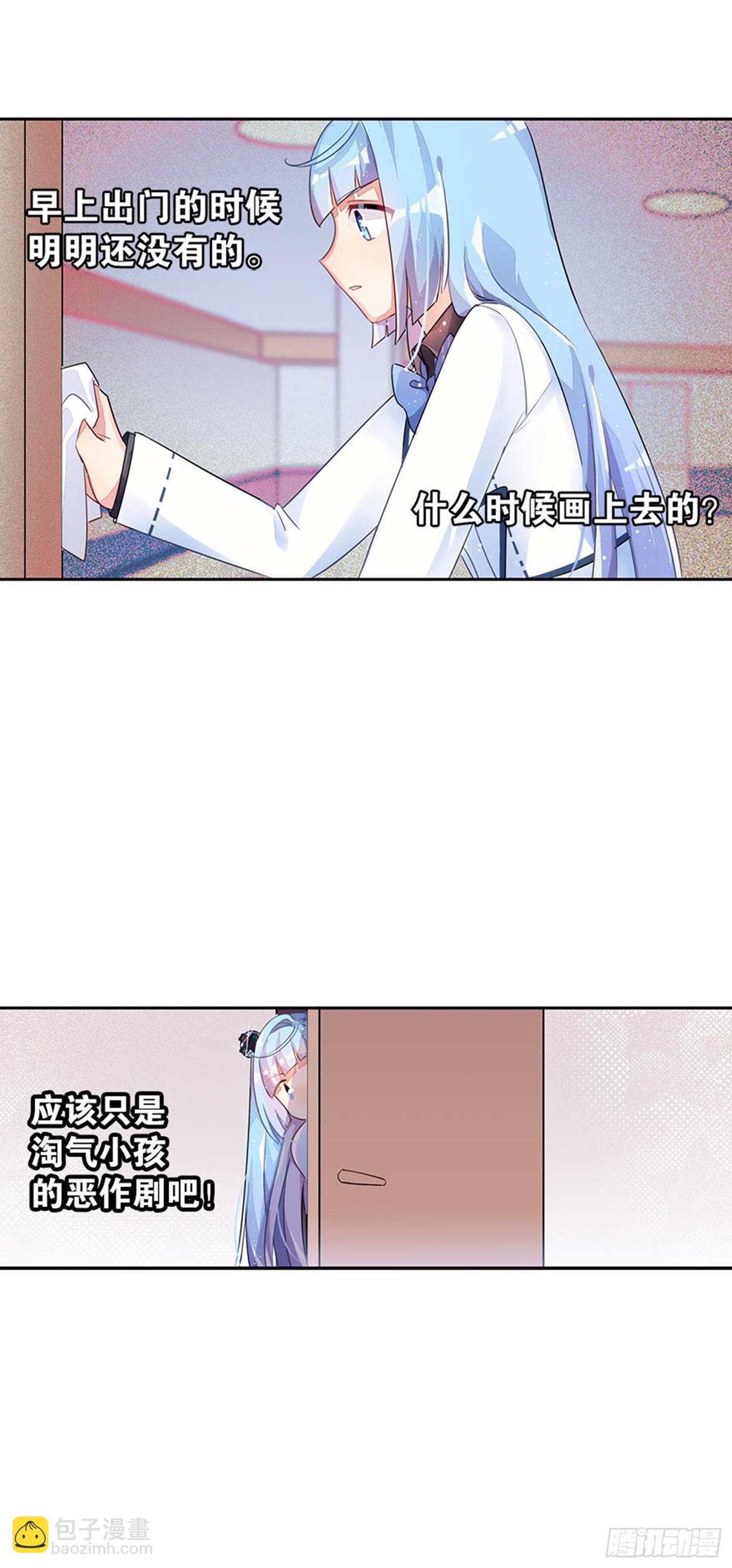 超赞同梦会 - 就算你离开了 - 4