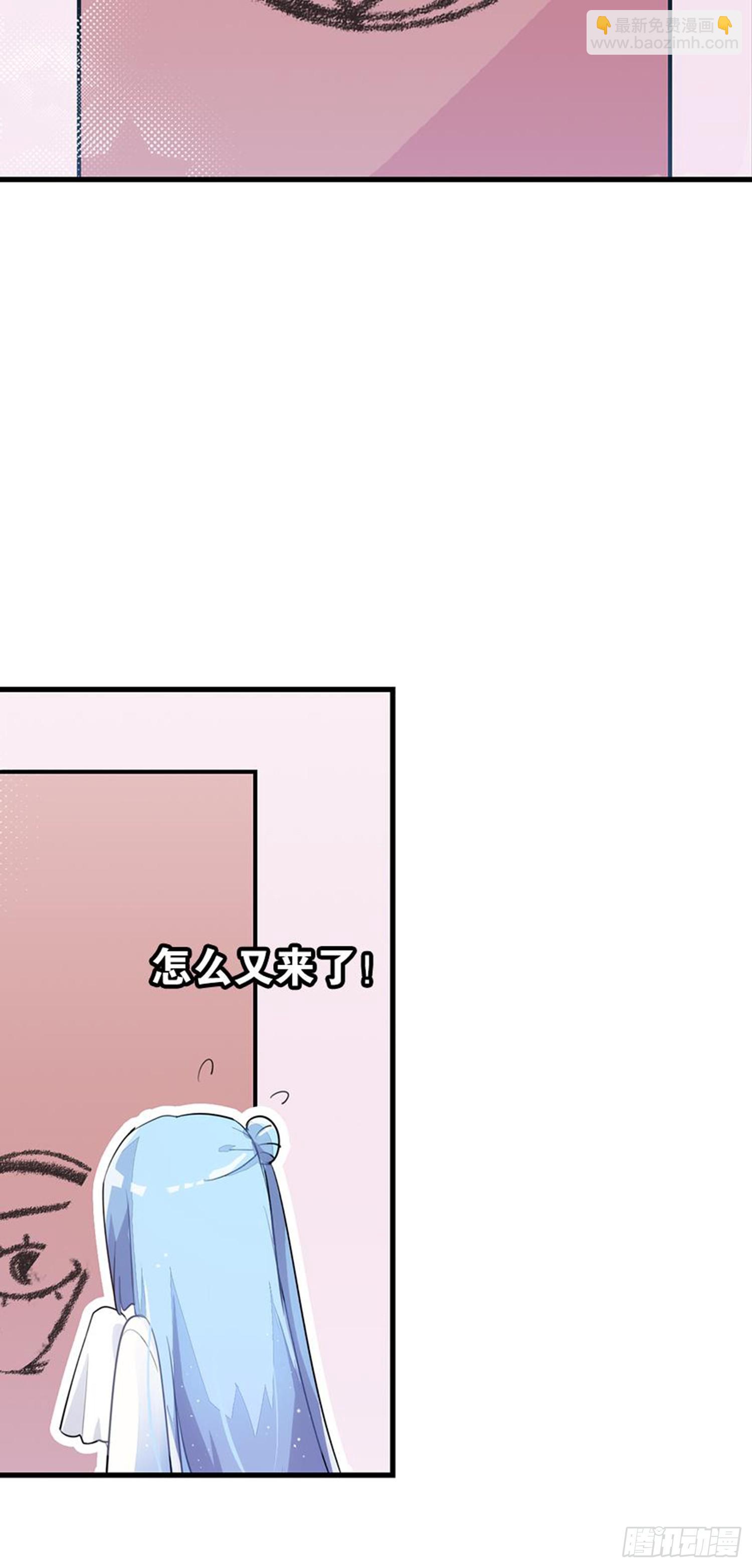 超赞同梦会 - 就算你离开了 - 6