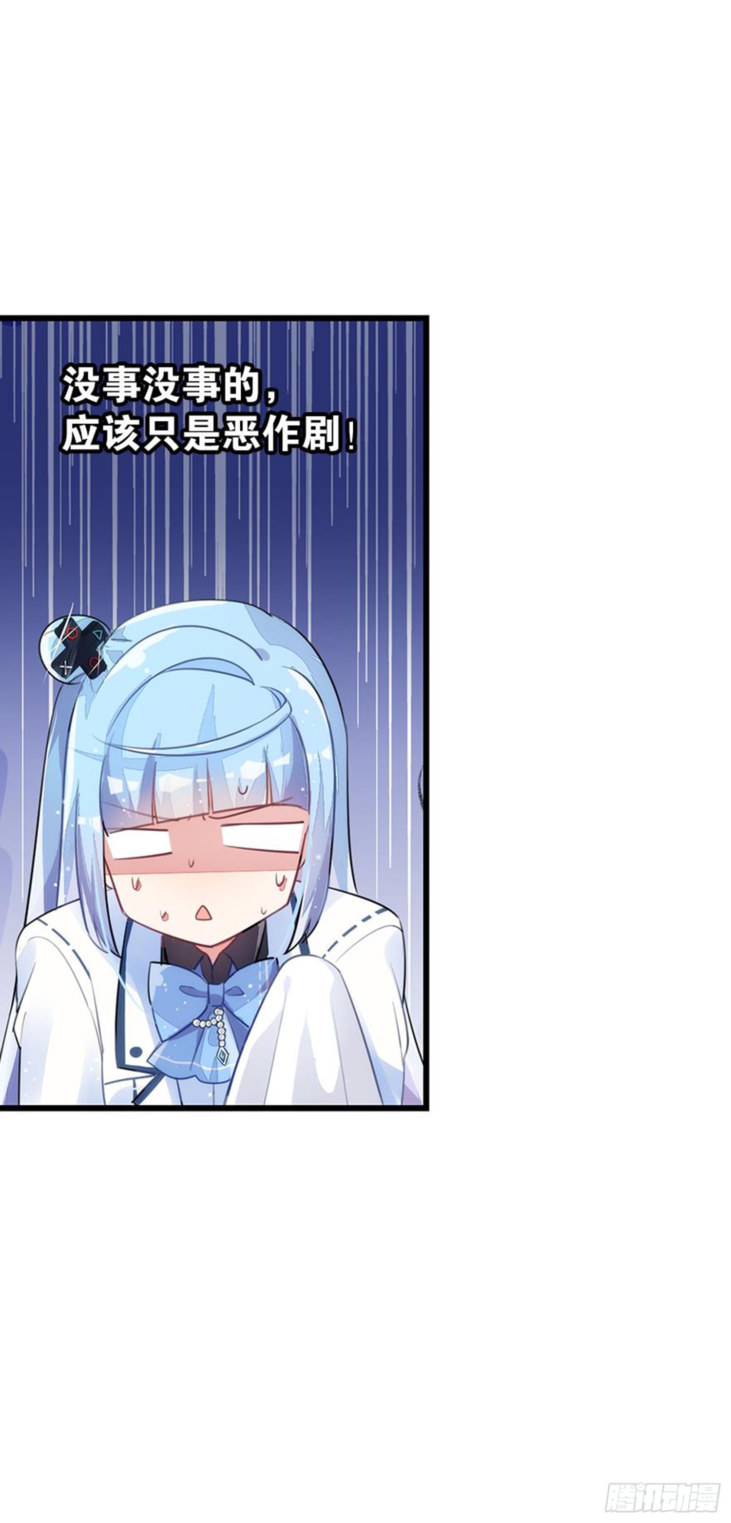 超赞同梦会 - 就算你离开了 - 8