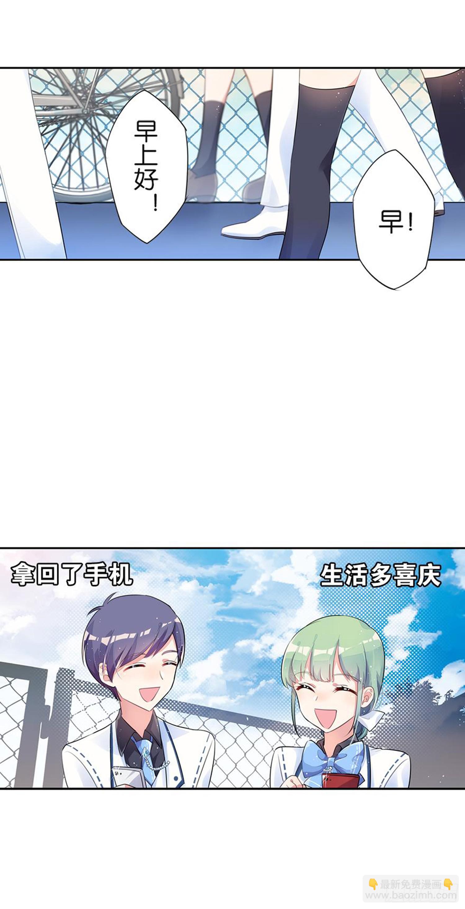 超赞同梦会 - 就算你离开了 - 5