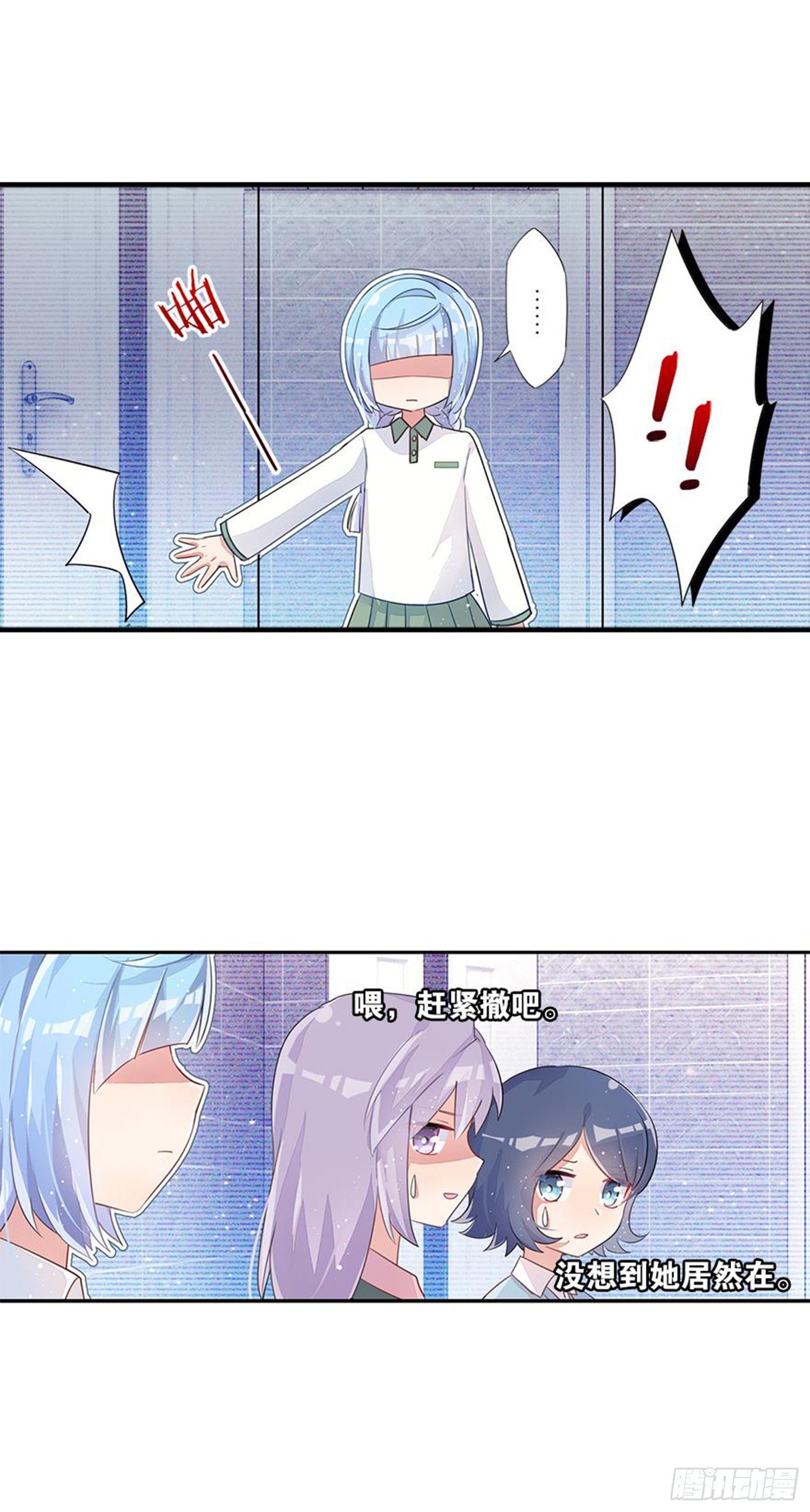 超赞同梦会 - 心一唯一的朋友 - 5