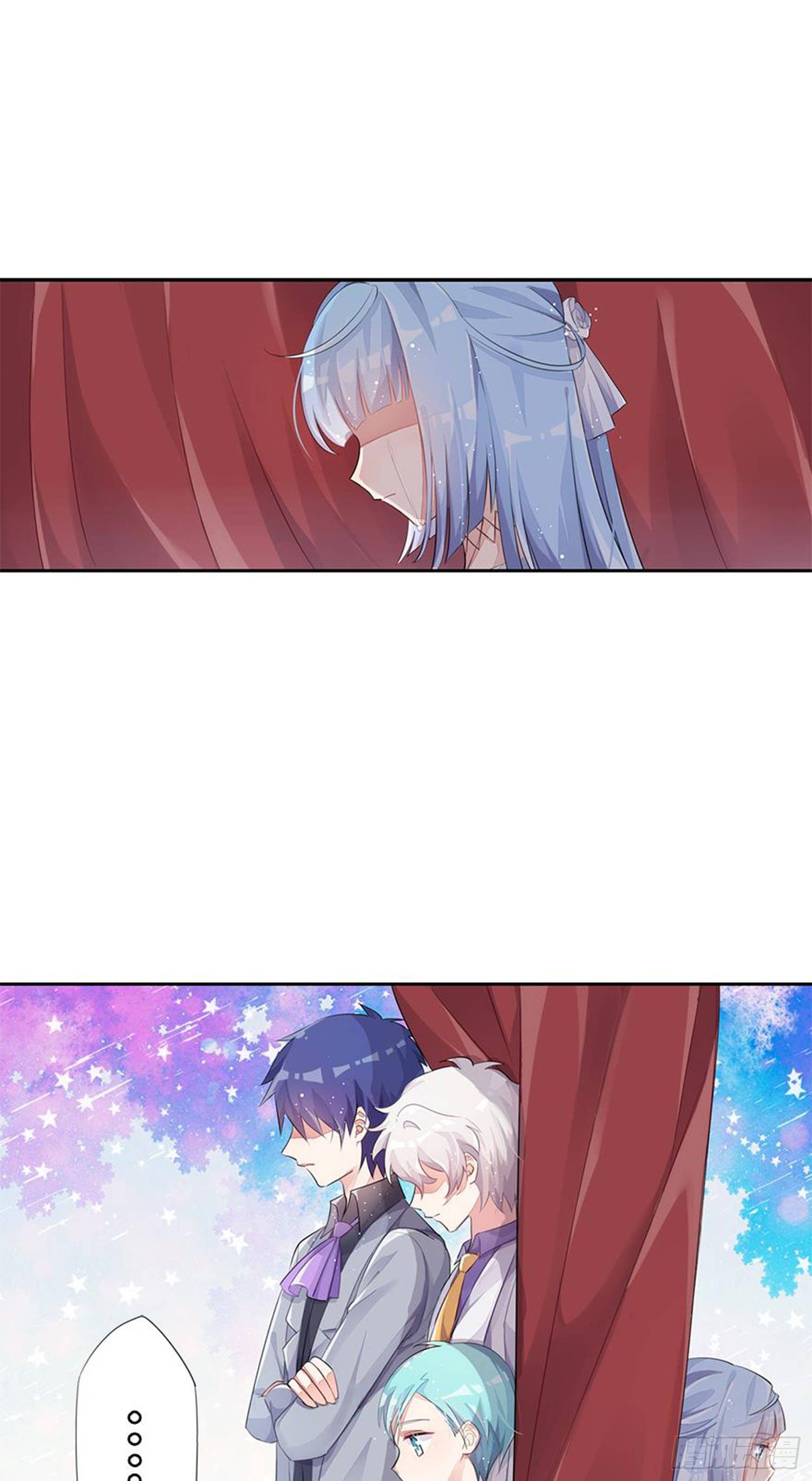 超赞同梦会 - 心一唯一的朋友 - 2