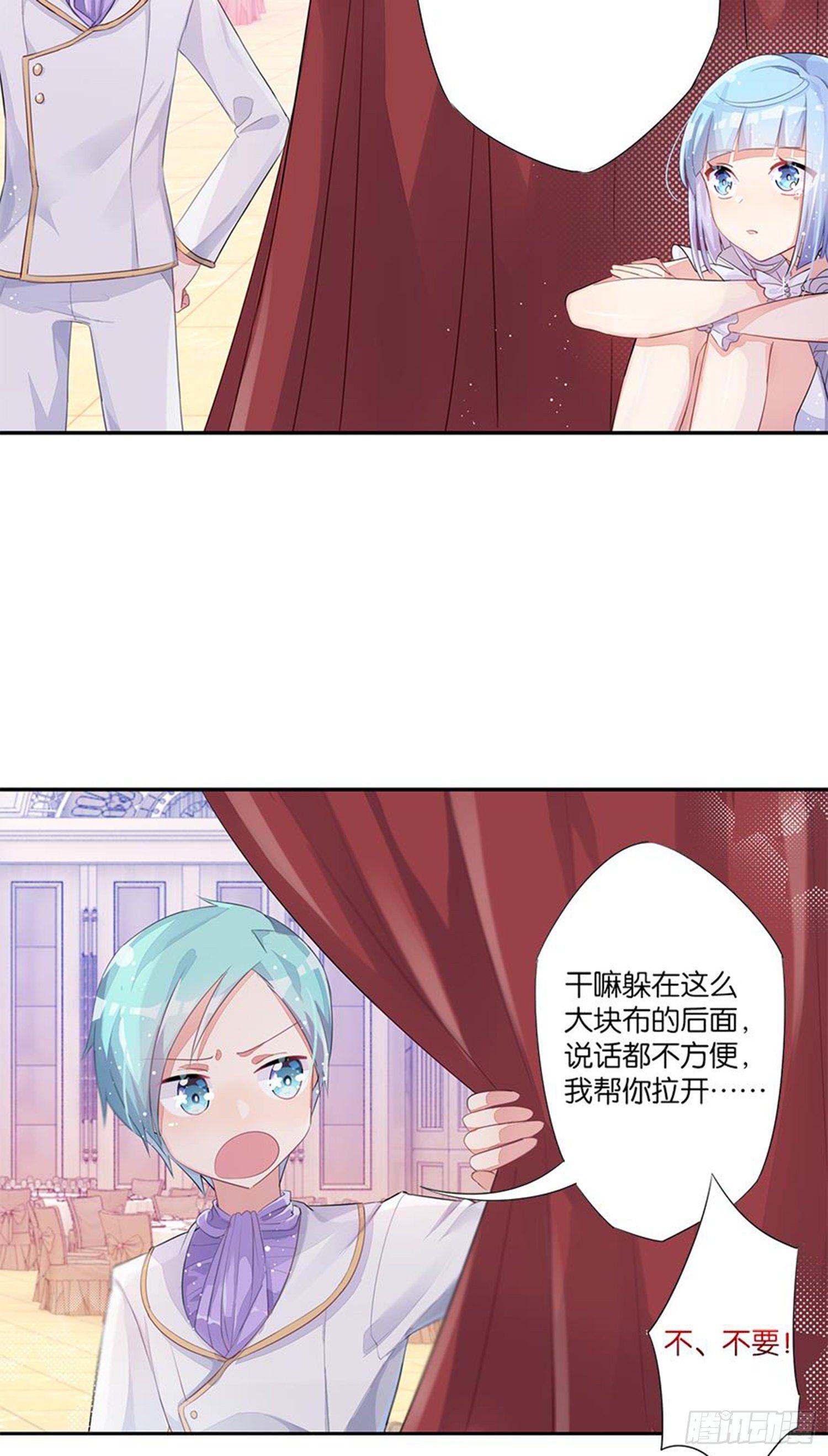 超赞同梦会 - 心一唯一的朋友 - 2