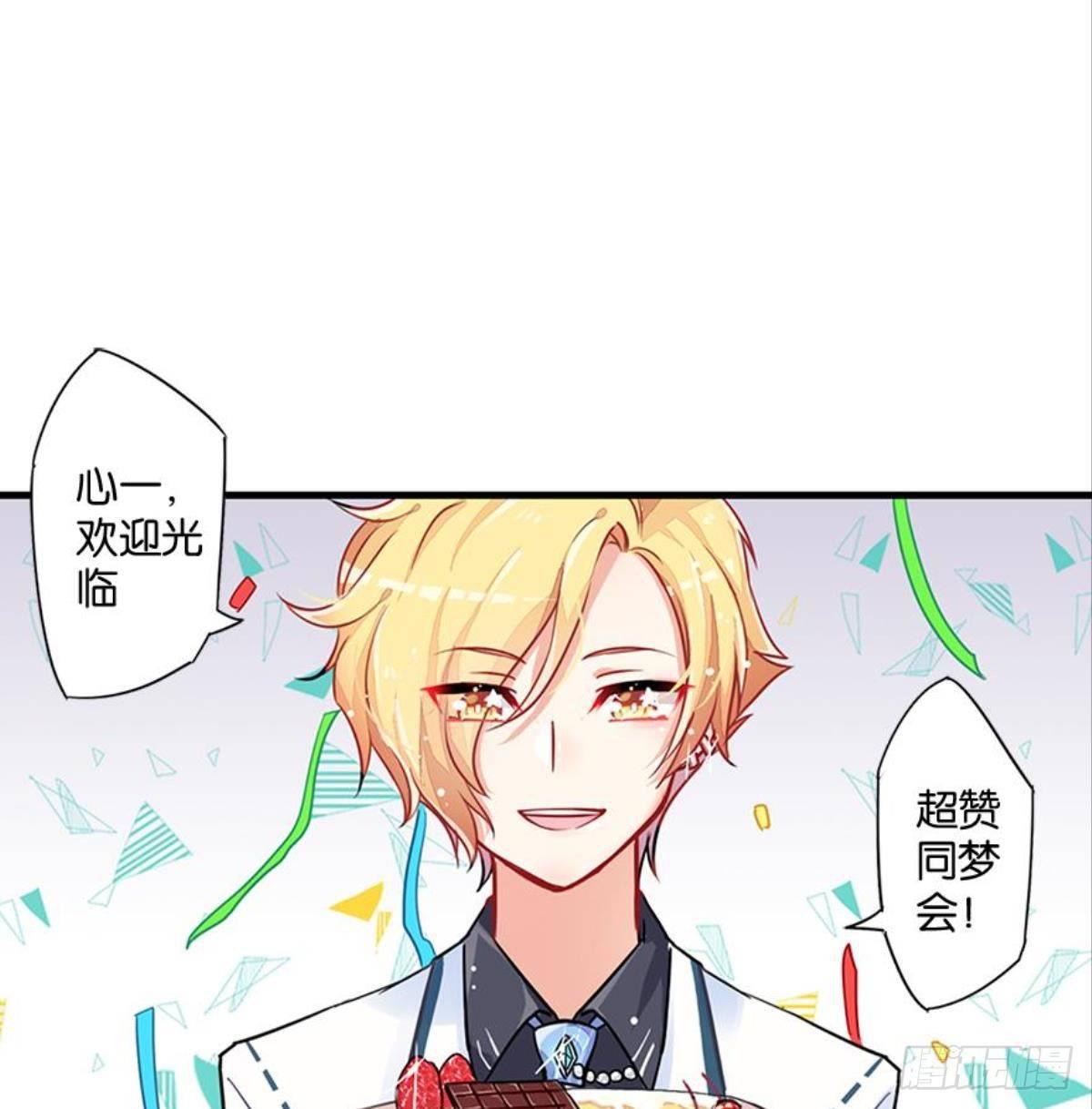 救命！戏精鉴赏大会！(1/2)-第3话