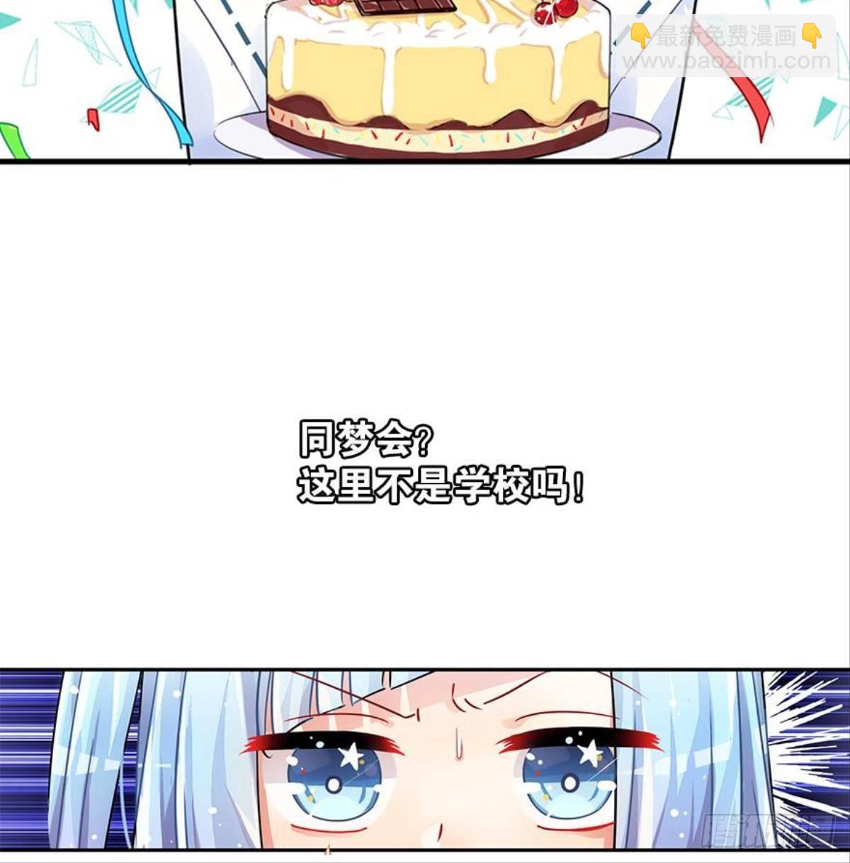 救命！戏精鉴赏大会！(1/2)-第3话