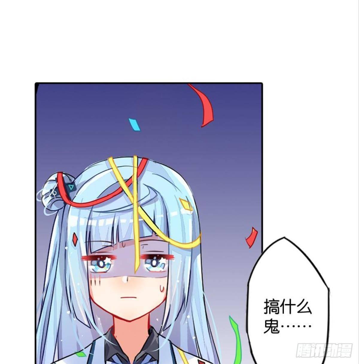 救命！戏精鉴赏大会！(1/2)-第3话