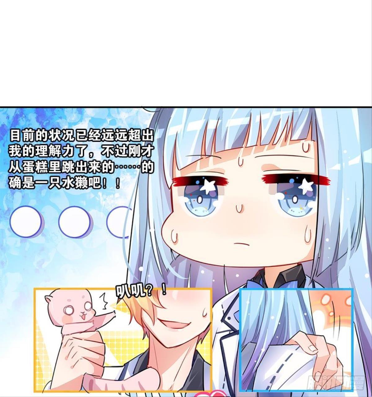 救命！戏精鉴赏大会！(1/2)-第3话