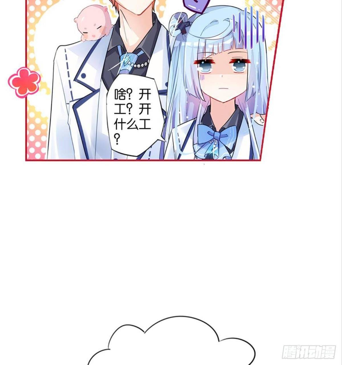 救命！戏精鉴赏大会！(1/2)-第3话