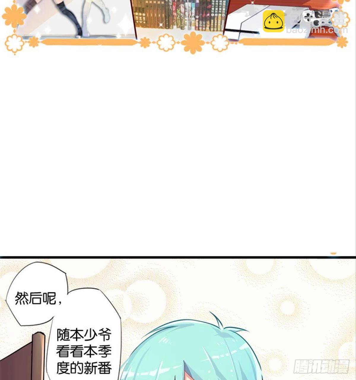 救命！戏精鉴赏大会！(1/2)-第3话