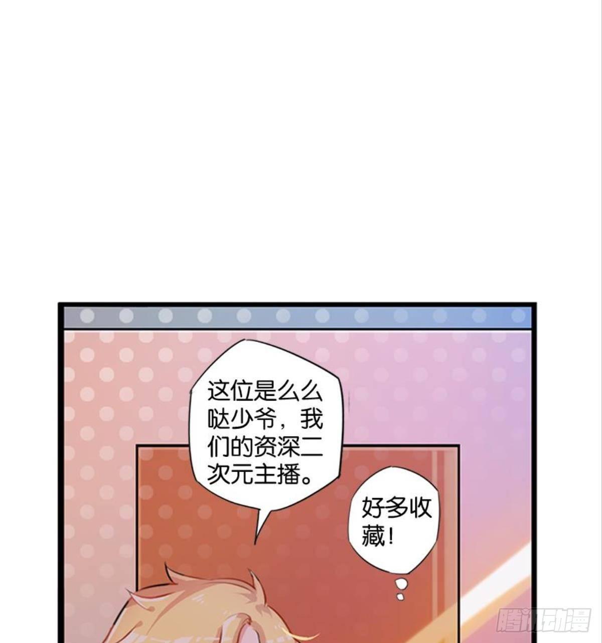救命！戏精鉴赏大会！(1/2)-第3话