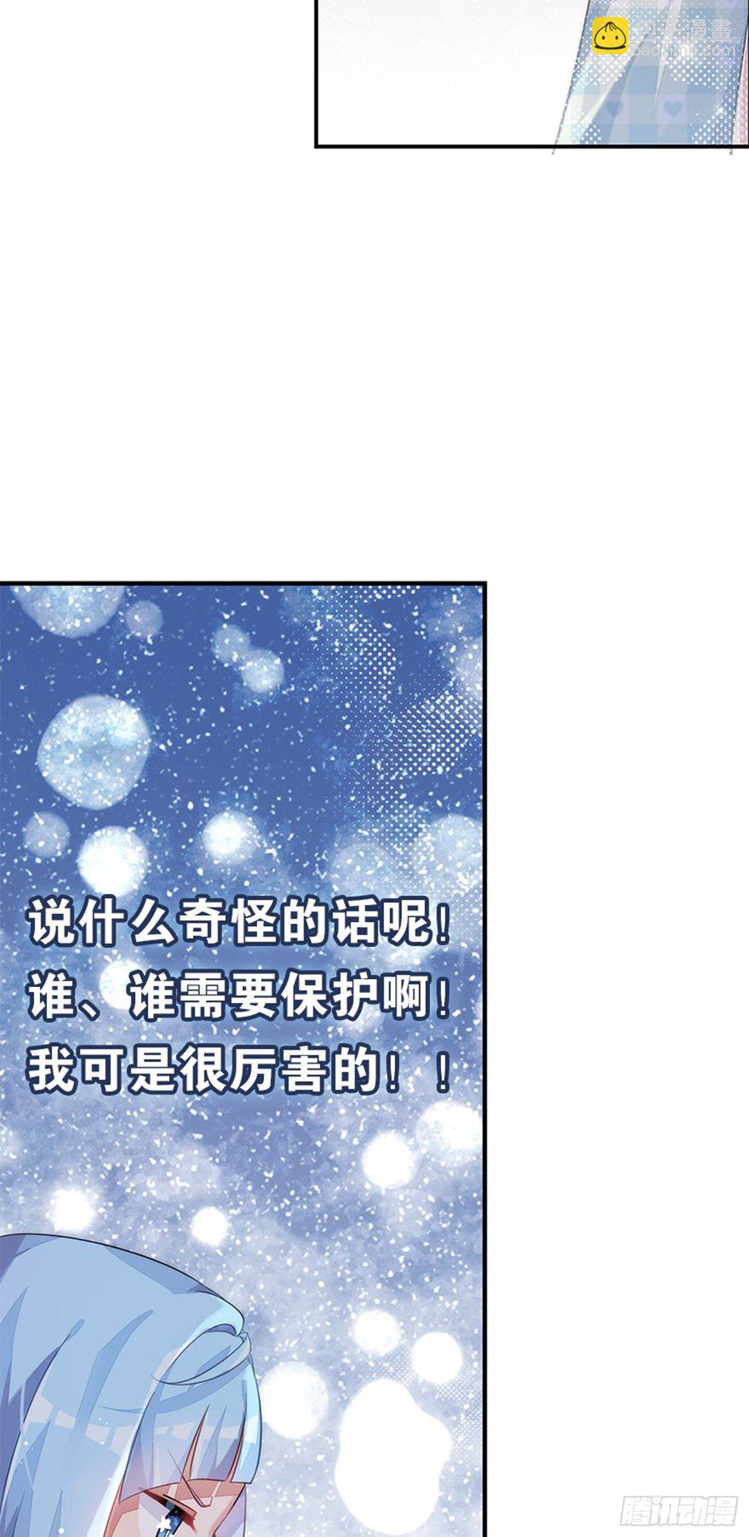 暑假该干点什么呢？(1/2)-第21话