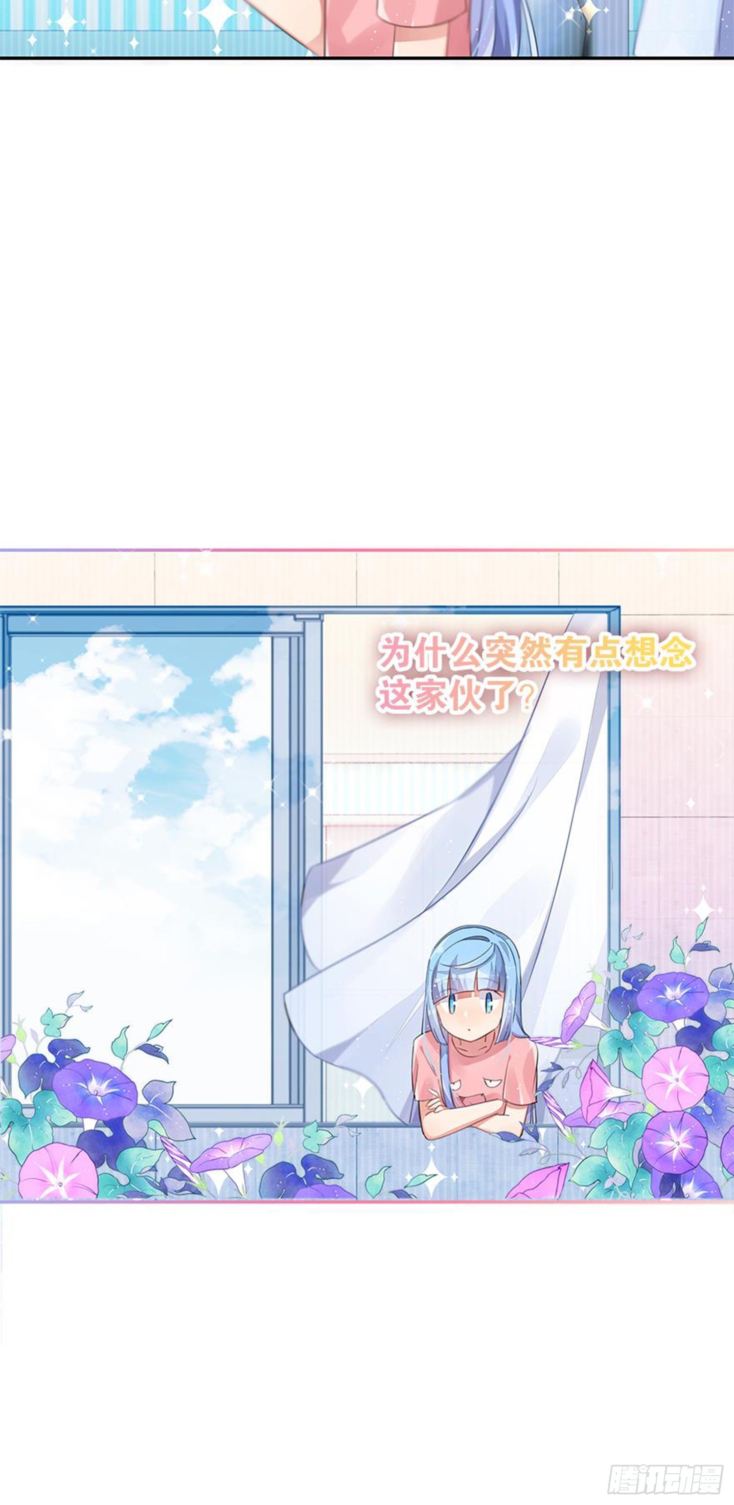 暑假该干点什么呢？(1/2)-第21话