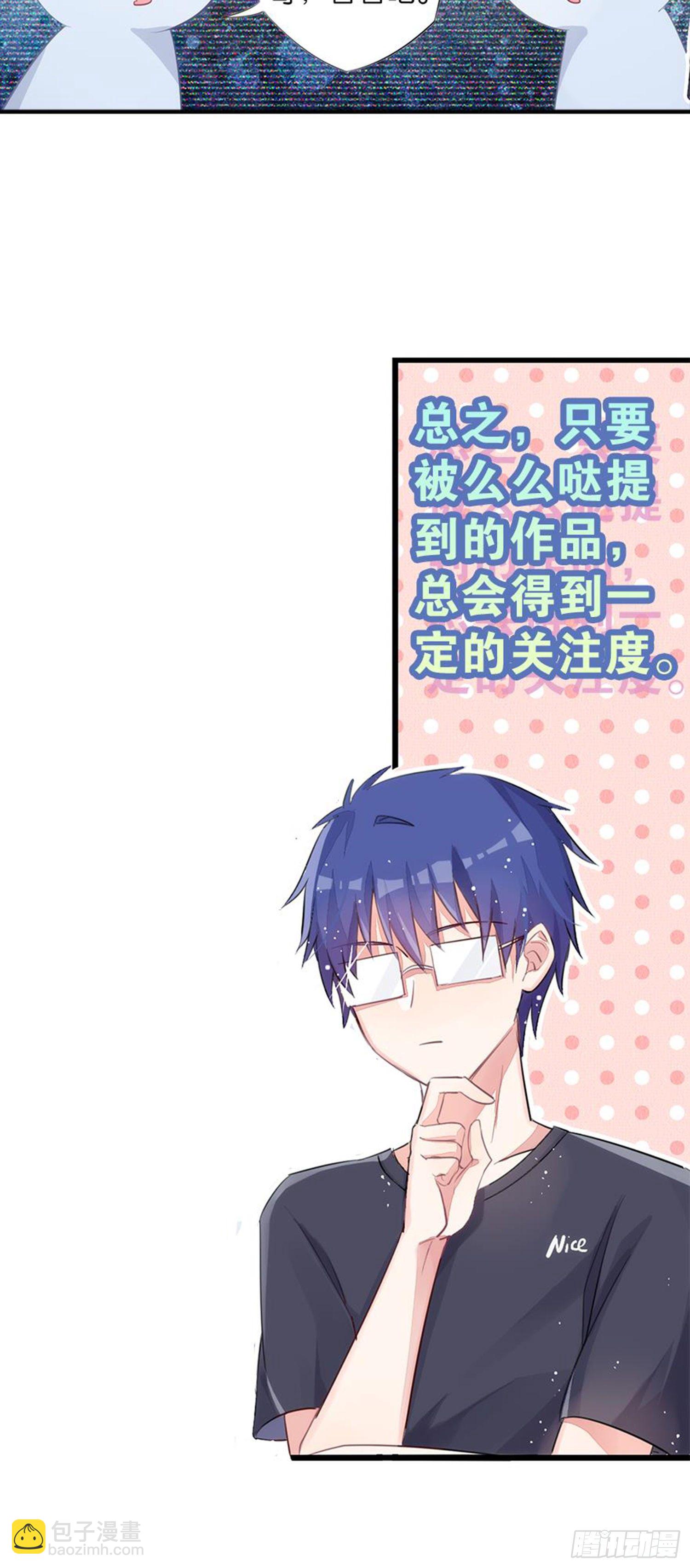 暑假该干点什么呢？(1/2)-第21话