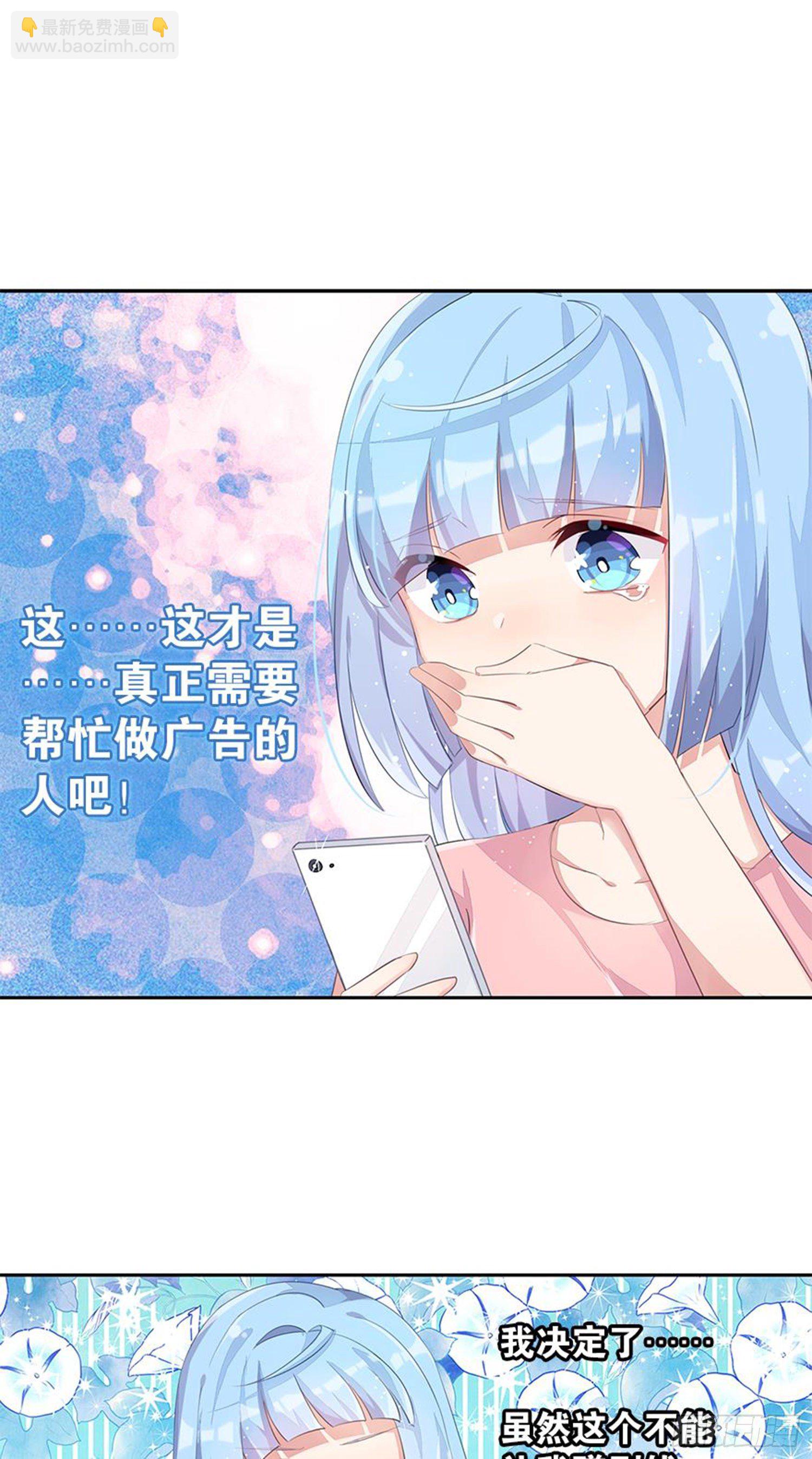 暑假该干点什么呢？(1/2)-第21话