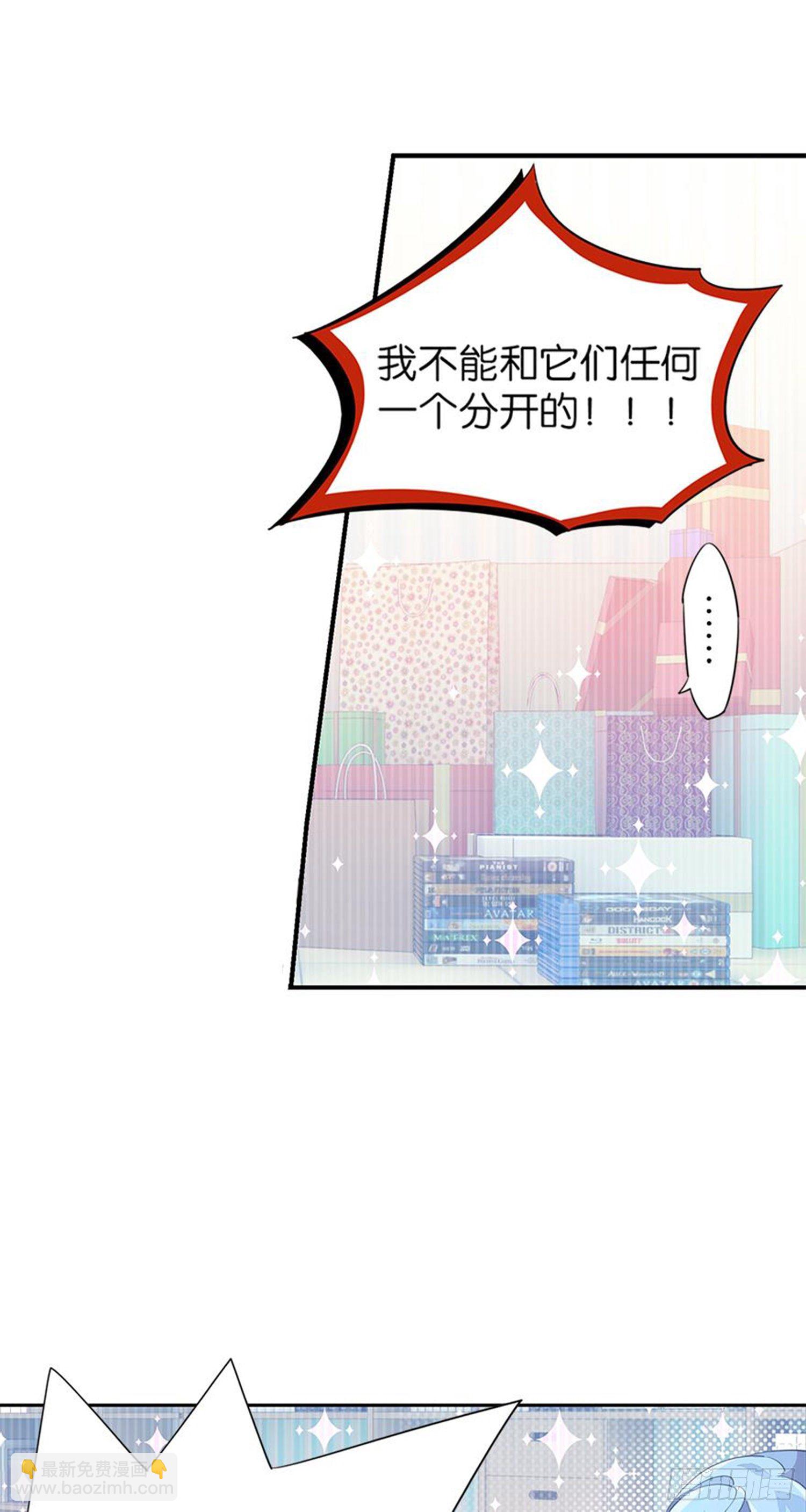 暑假该干点什么呢？(1/2)-第21话