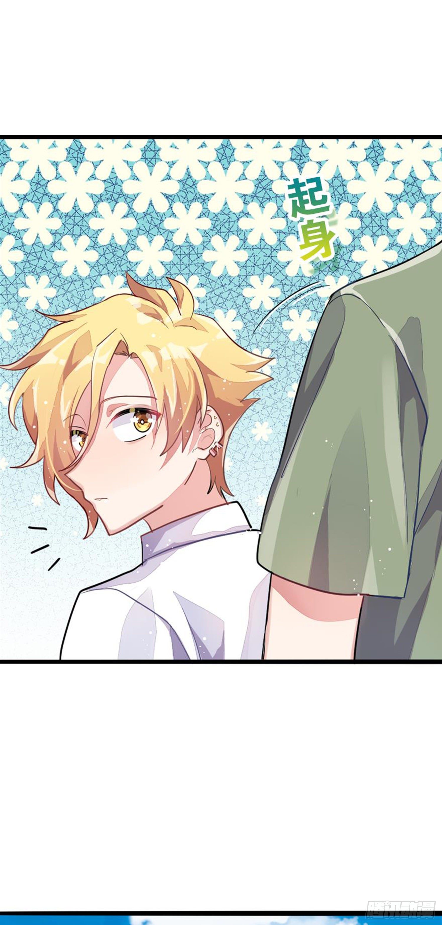 依然是初见时的小小女生(1/2)-第23话