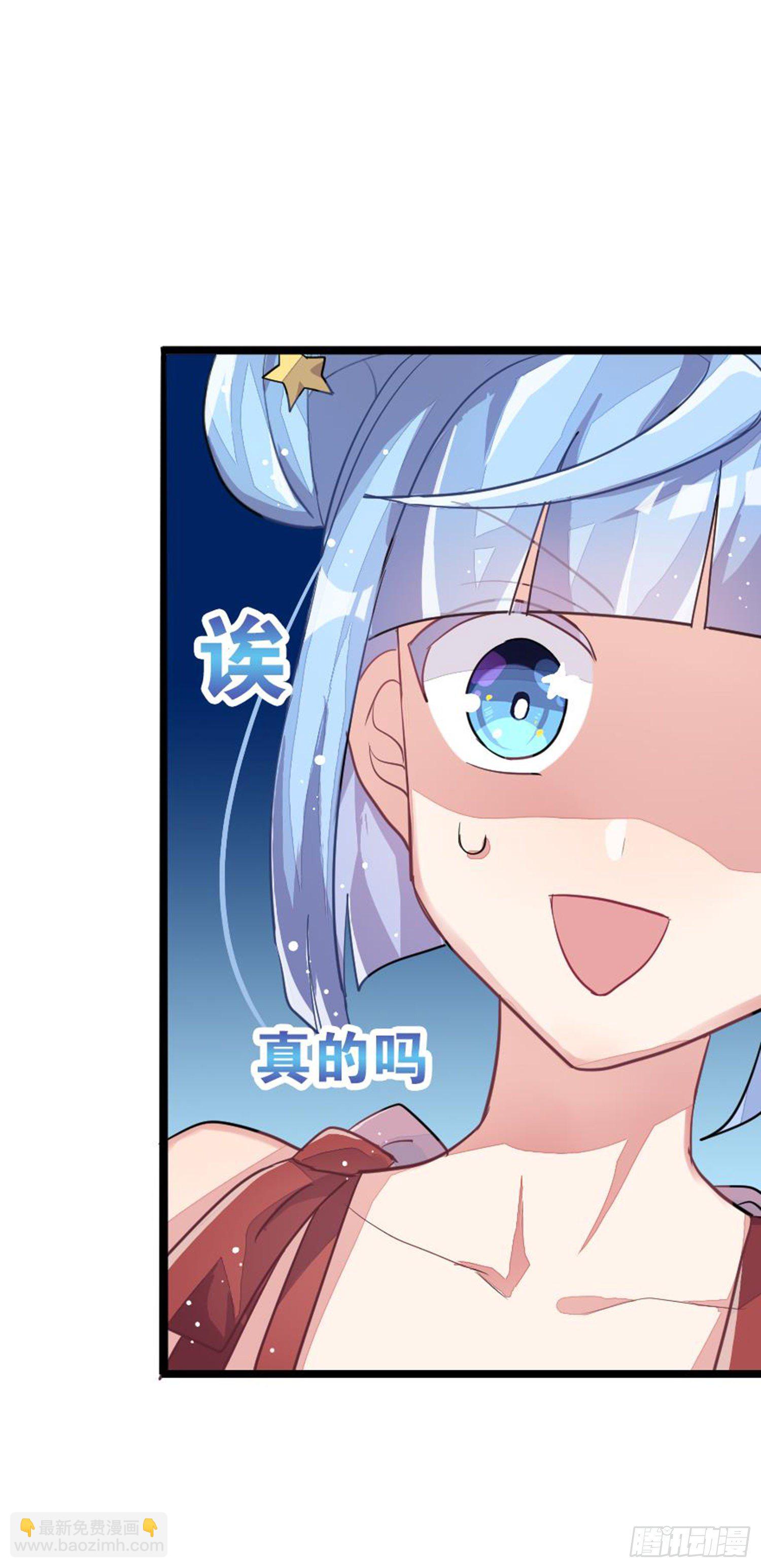 依然是初见时的小小女生(1/2)-第23话